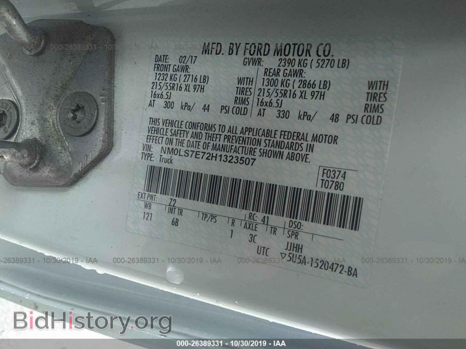 2017 FORD TRANSIT CONNECT - VIN: NM0LS7E72H1323507 - Фото 9