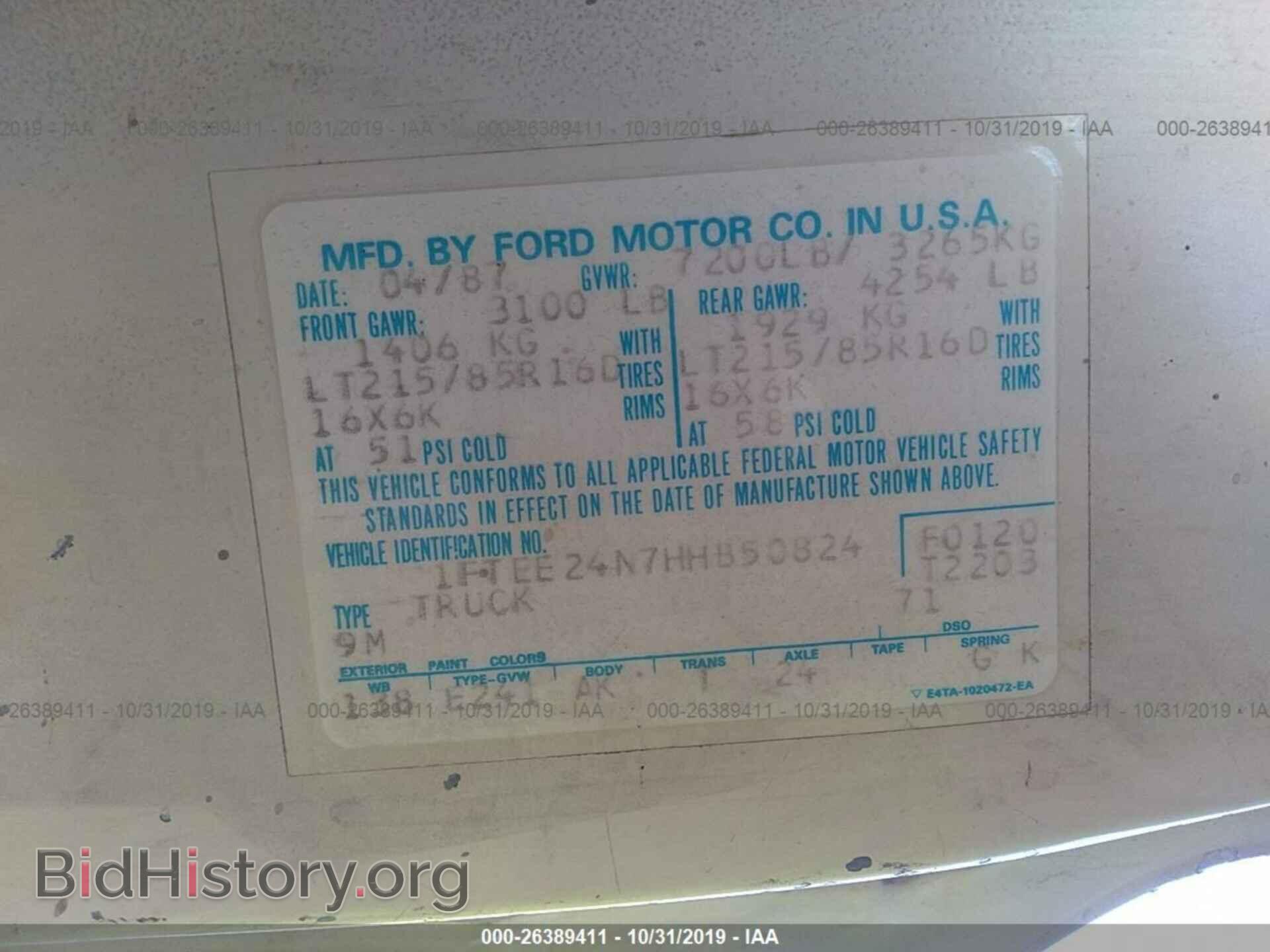 1987 FORD ECONOLINE - VIN: 1FTEE24N7HHB50824 - Фото 9