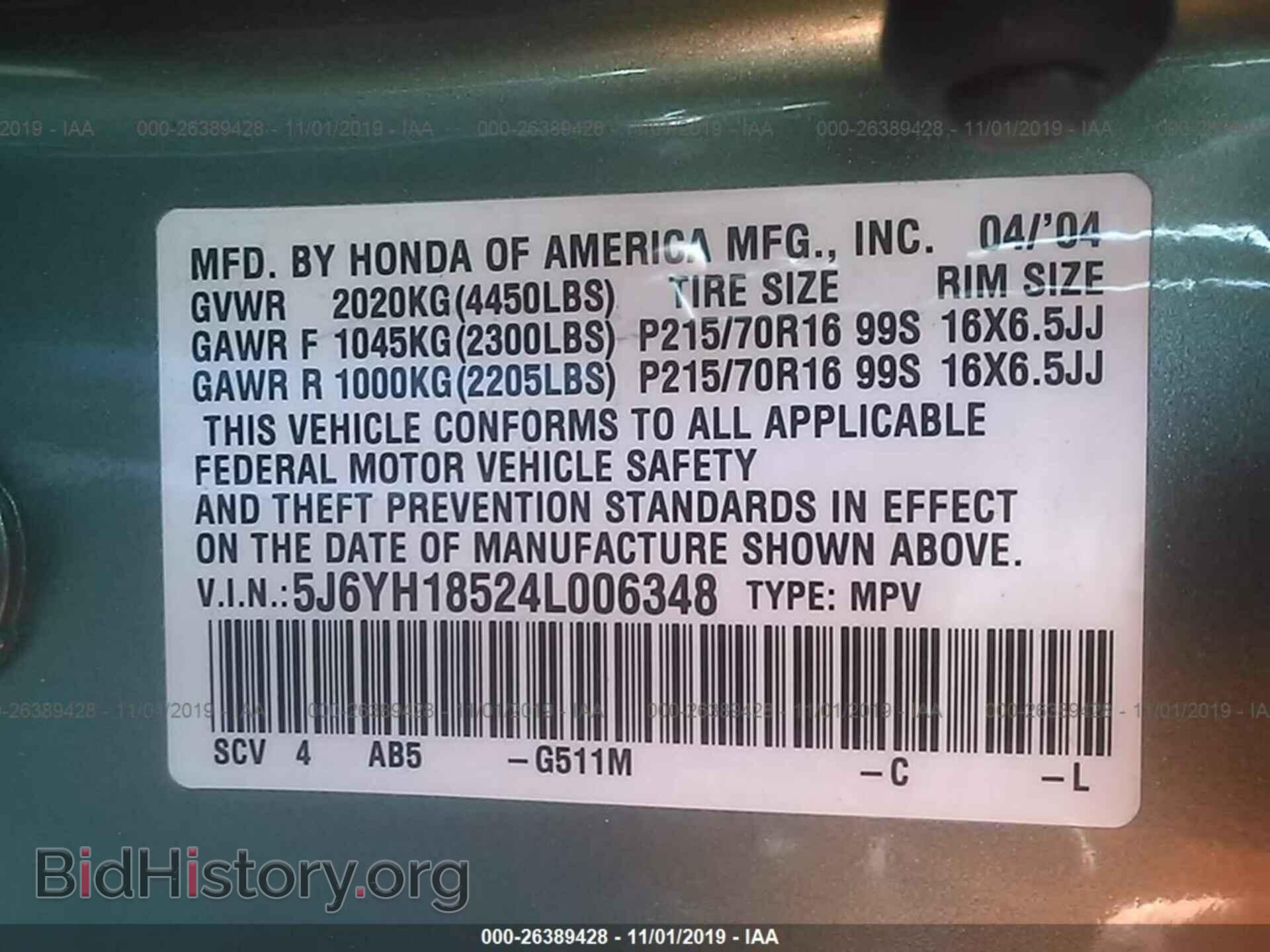 2004 HONDA ELEMENT - VIN: 5J6YH18524L006348 - Фото 9