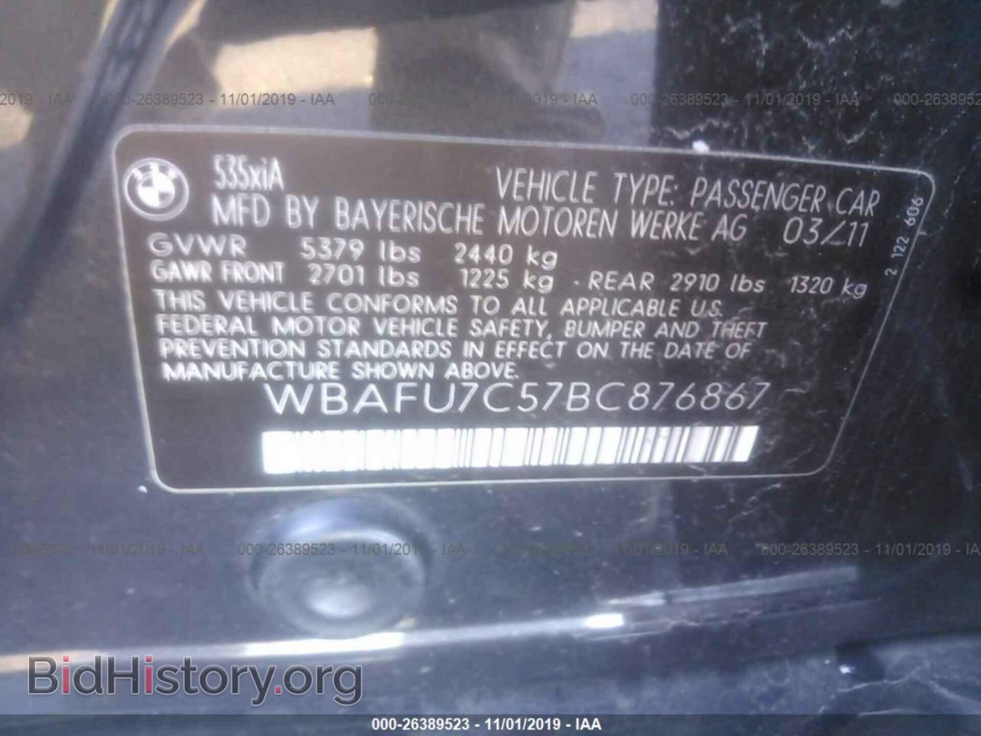 2011 BMW 535 - VIN: WBAFU7C57BC876867 - Photo 9