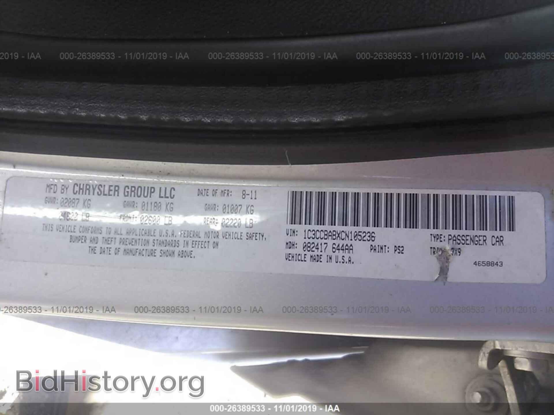 2012 CHRYSLER 200 - VIN: 1C3CCBABXCN105236 - Фото 9