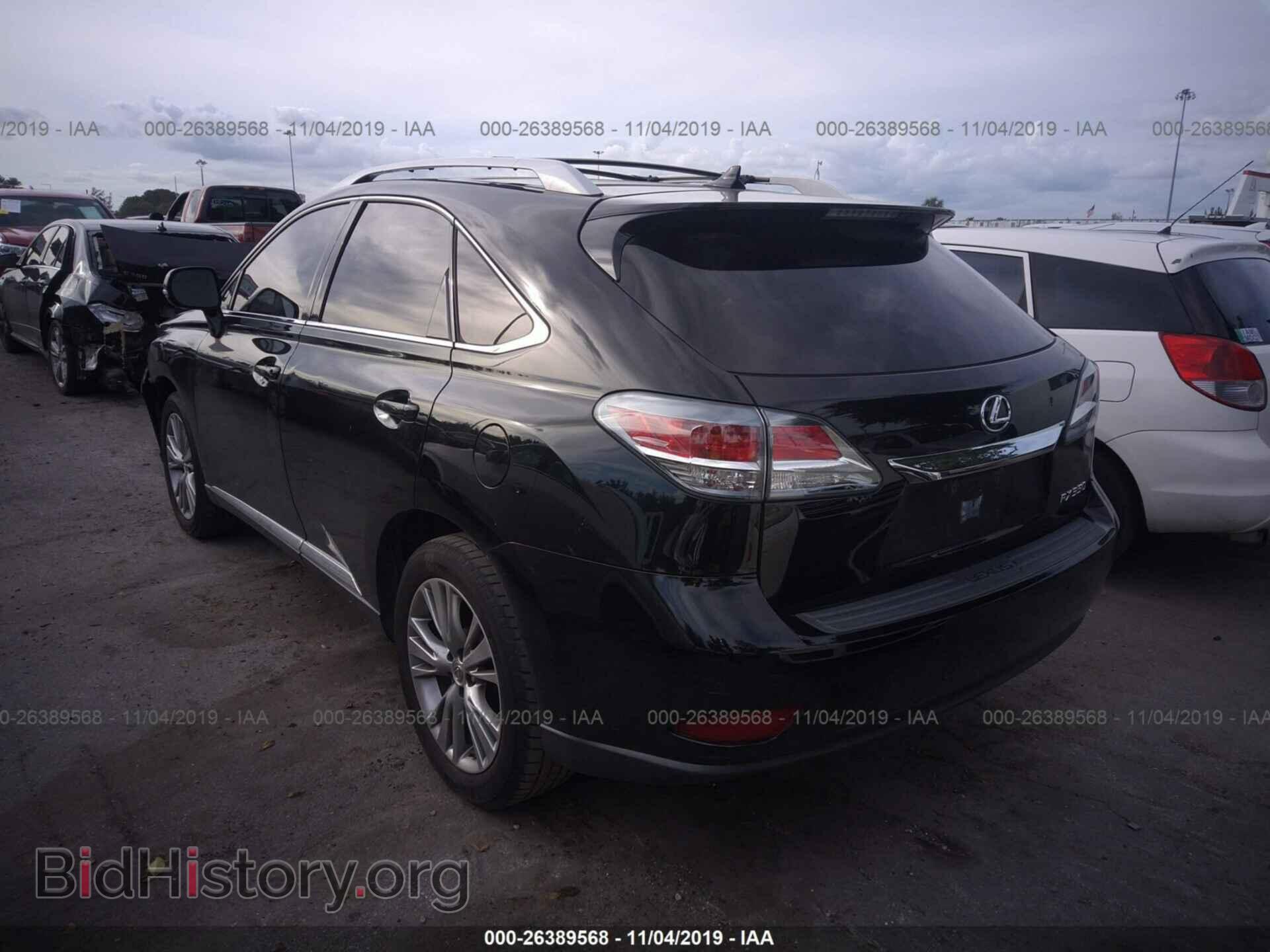 2013 LEXUS RX - VIN: 2T2ZK1BA1DC099433 - Фото 3