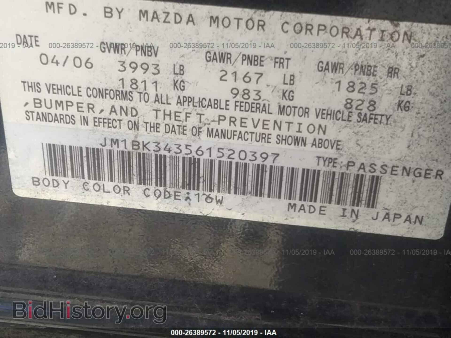 2006 MAZDA 3 - VIN: JM1BK343561520397 - Фото 9