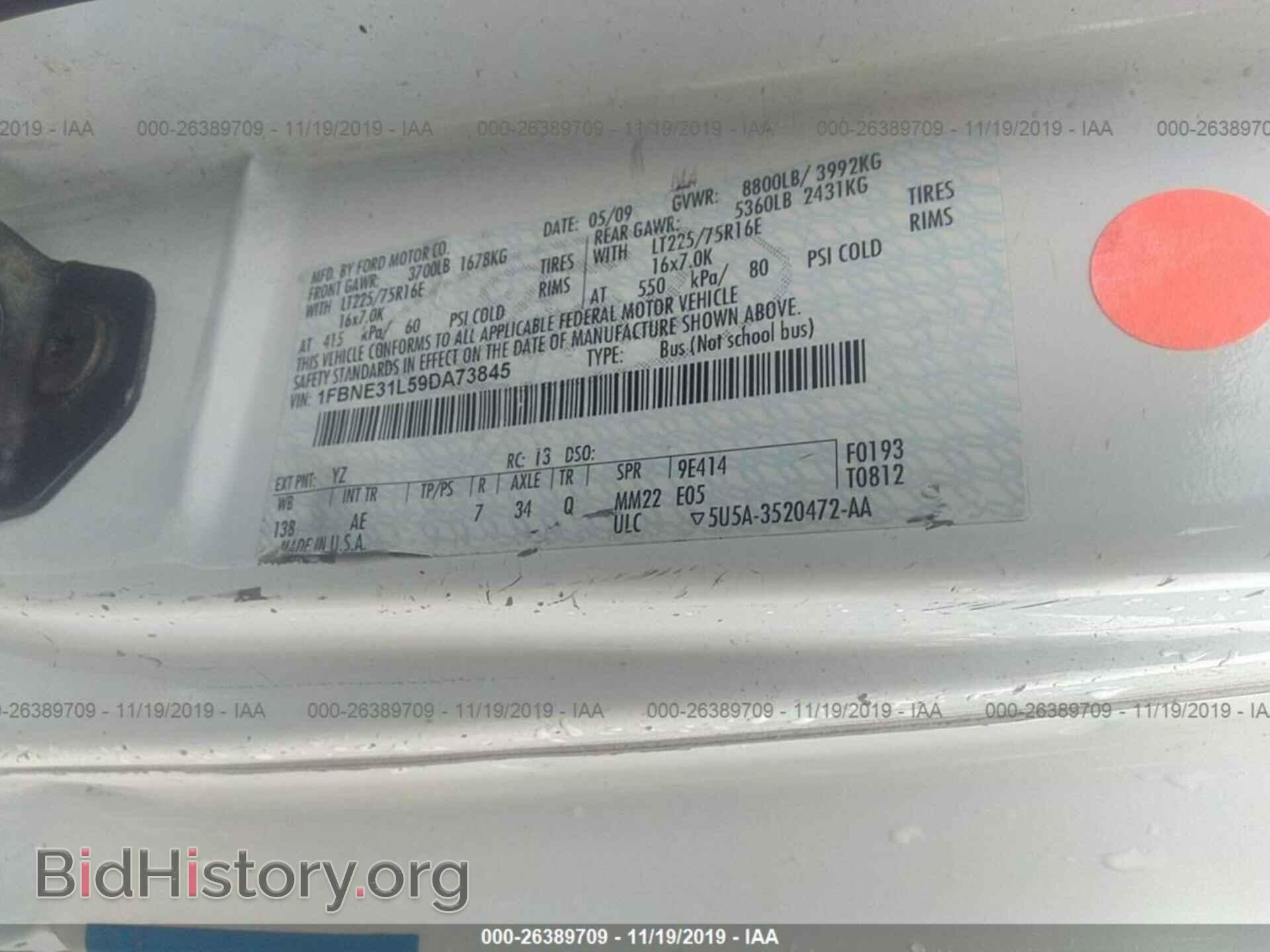 2009 FORD ECONOLINE - VIN: 1FBNE31L59DA73845 - Фото 9
