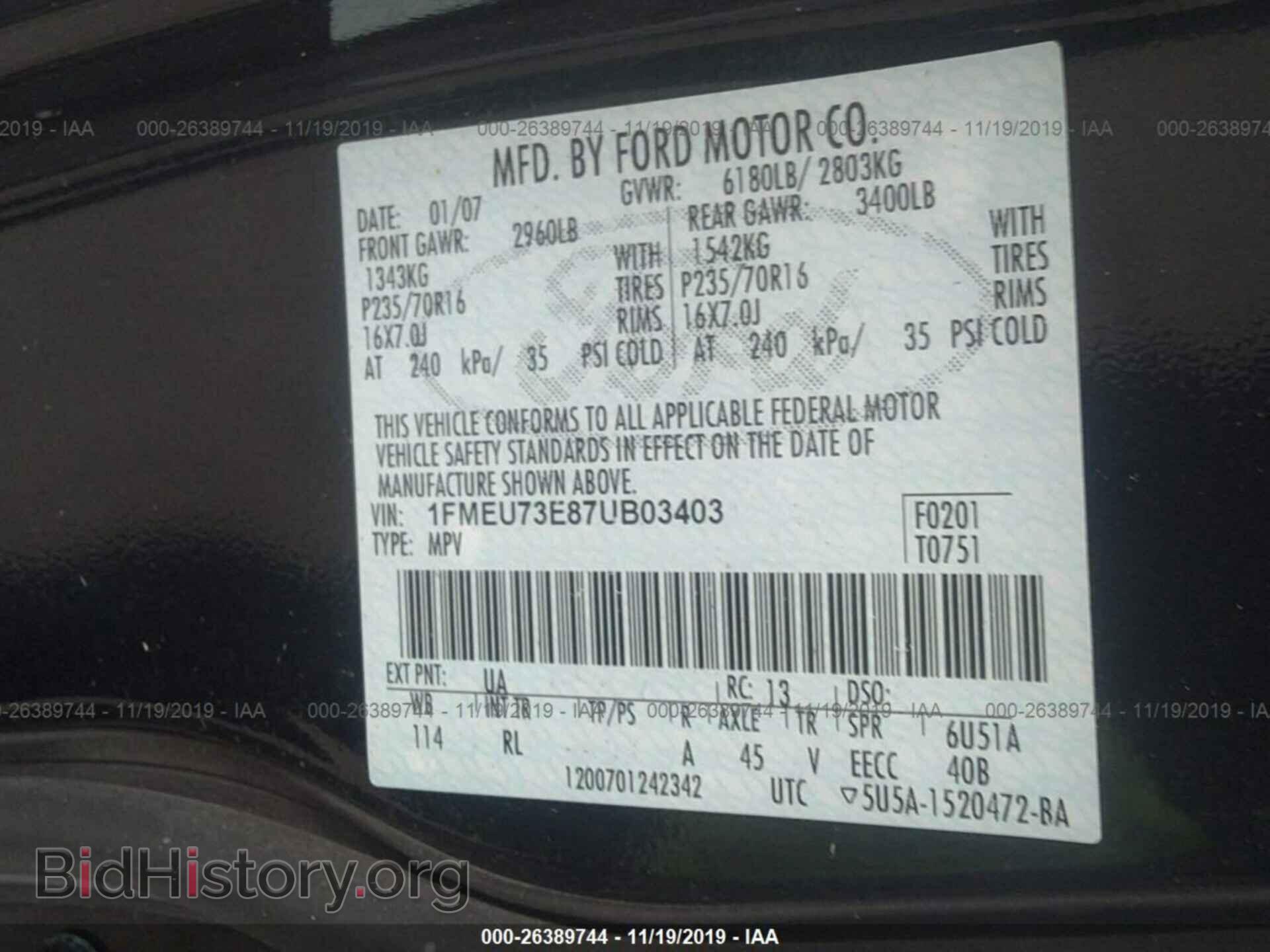 2007 FORD EXPLORER - VIN: 1FMEU73E87UB03403 - Photo 9