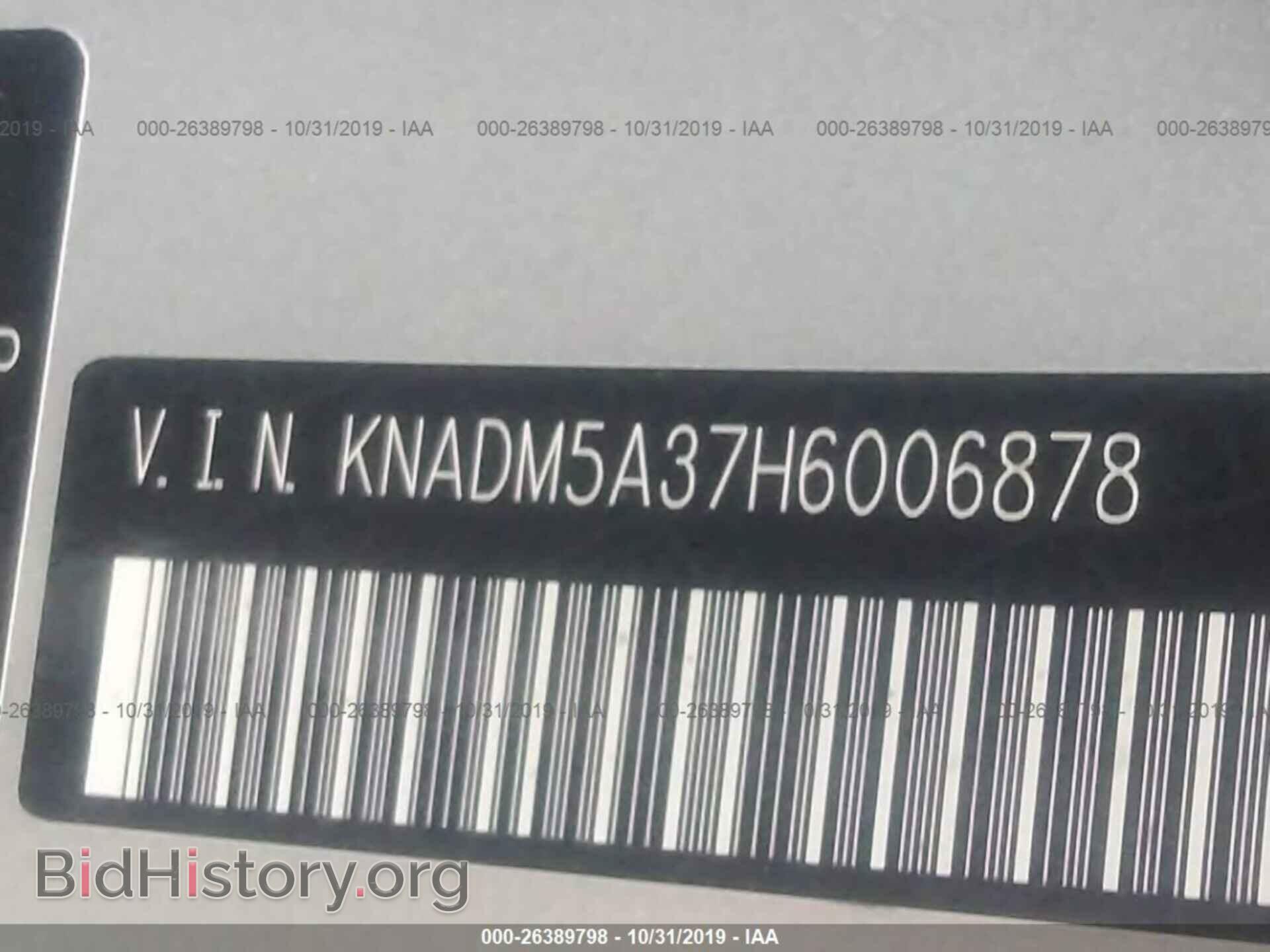 2017 KIA RIO - VIN: KNADM5A37H6006878 - Фото 9