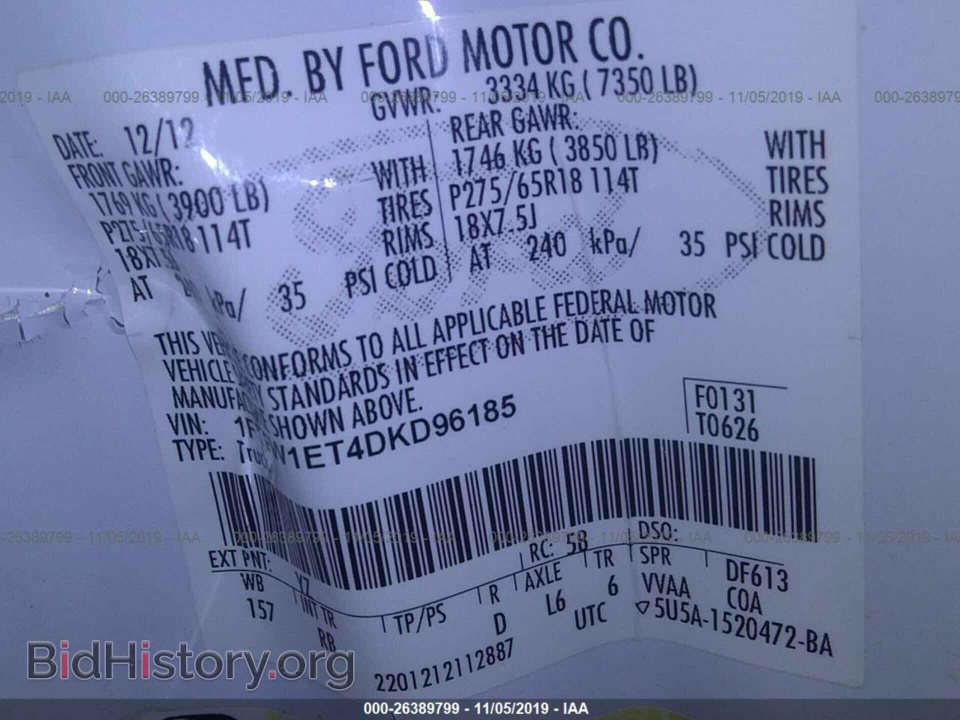 2013 FORD F150 - VIN: 1FTFW1ET4DKD96185 - Фото 9