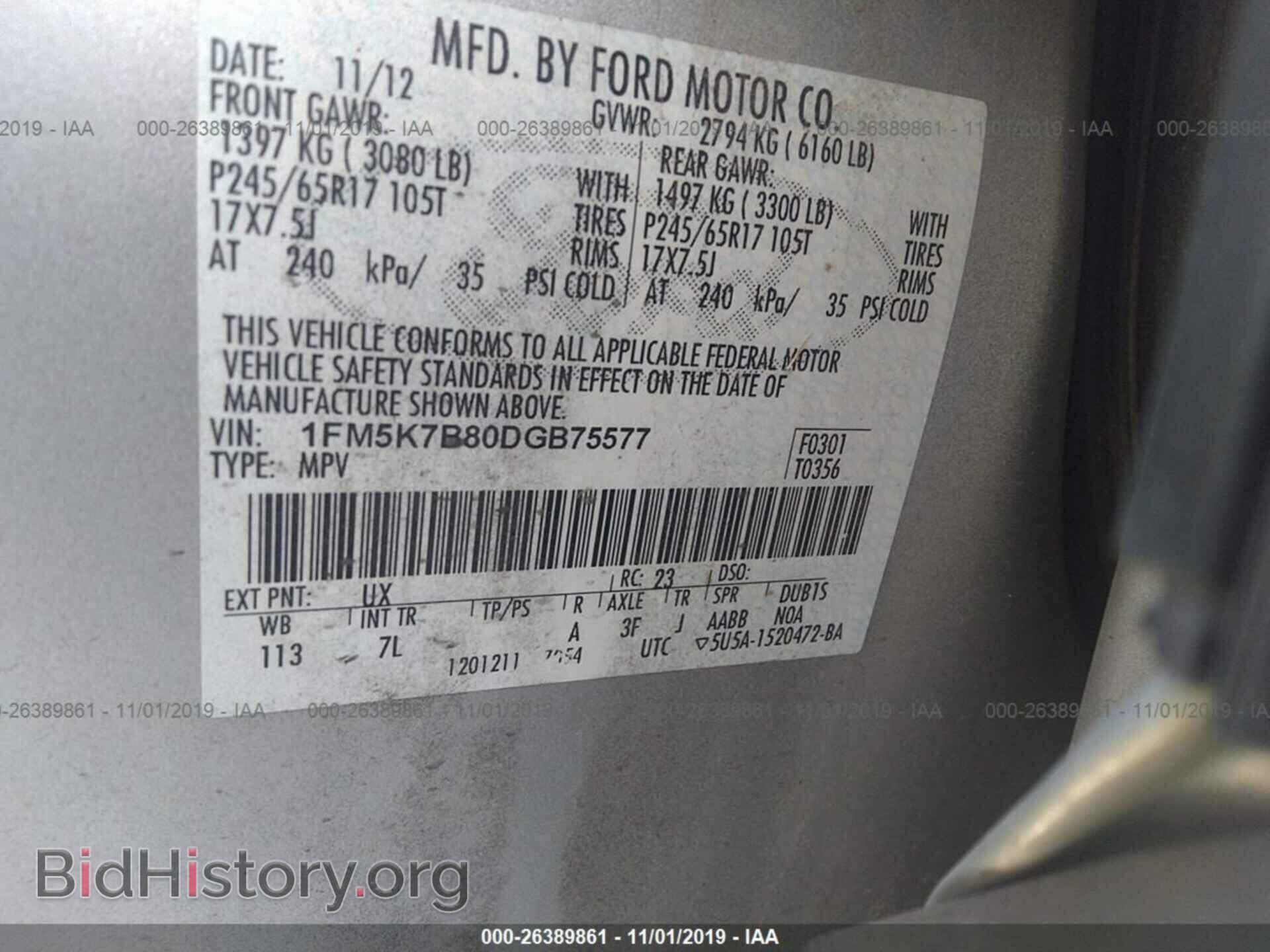2013 FORD EXPLORER - VIN: 1FM5K7B80DGB75577 - Photo 9