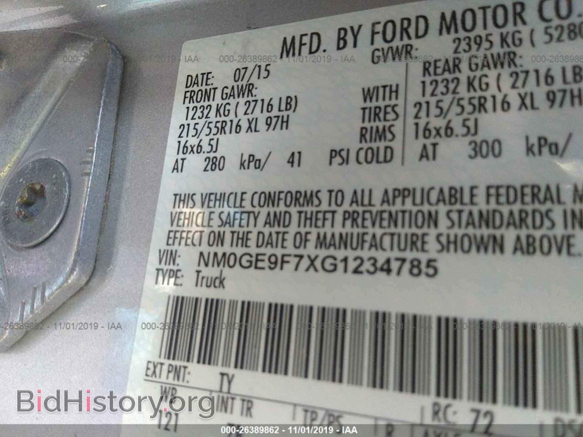 2016 FORD TRANSIT CONNECT - VIN: NM0GE9F7XG1234785 - Фото 9