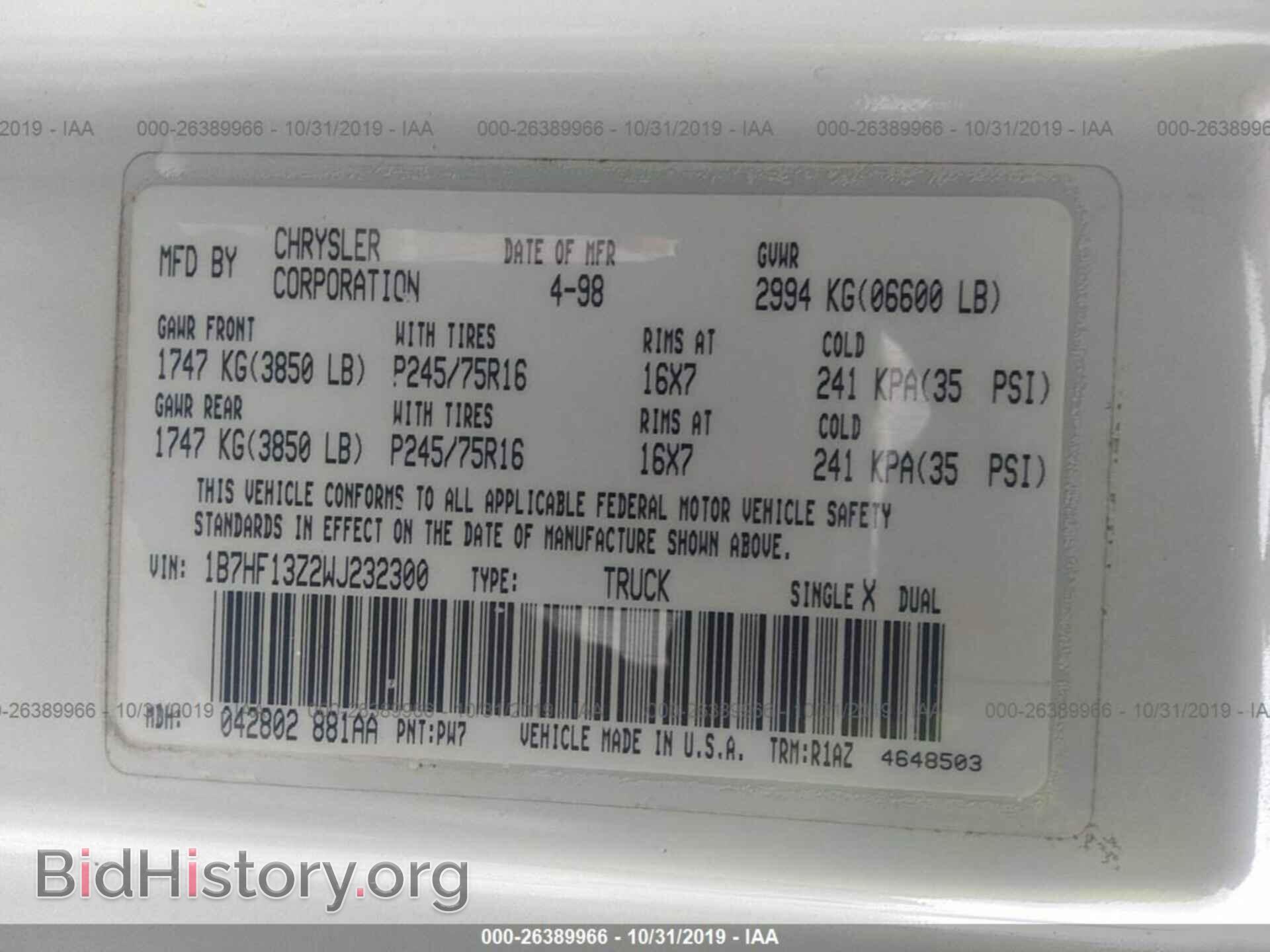 1998 DODGE RAM 1500 - VIN: 1B7HF13Z2WJ232300 - Фото 9