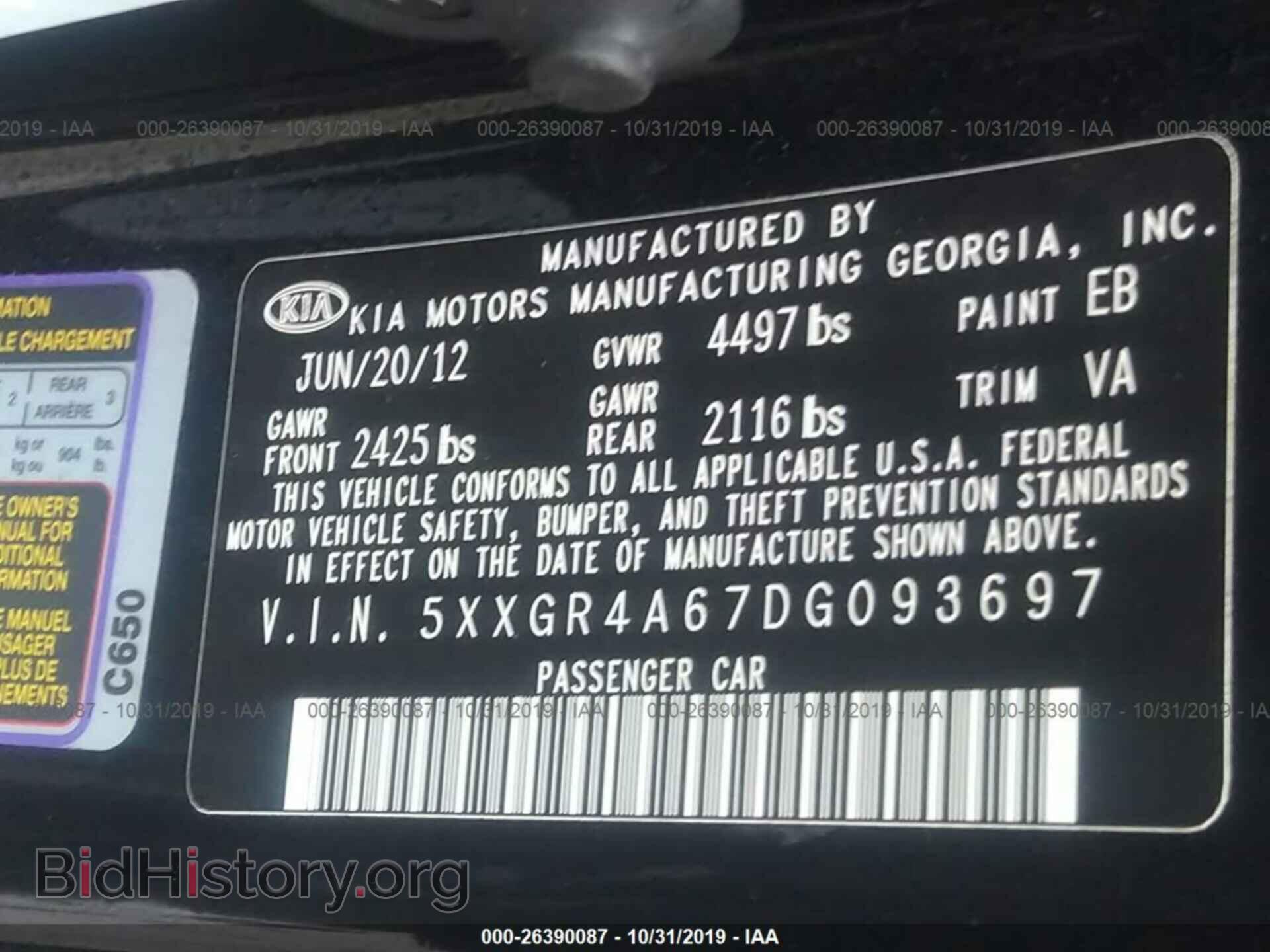 2013 KIA OPTIMA - VIN: 5XXGR4A67DG093697 - Фото 9