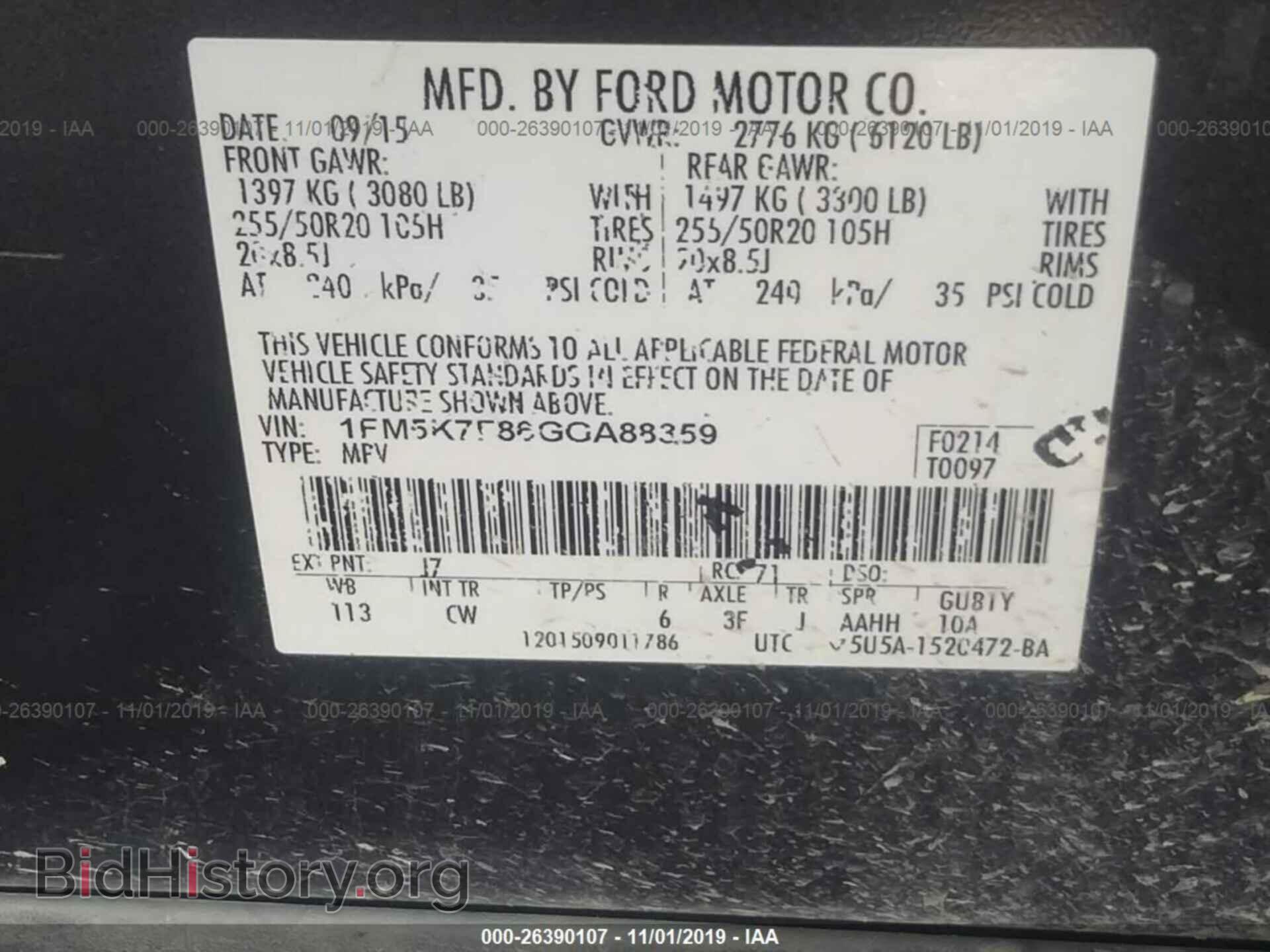 2016 FORD EXPLORER - VIN: 1FM5K7F86GGA88359 - Photo 9