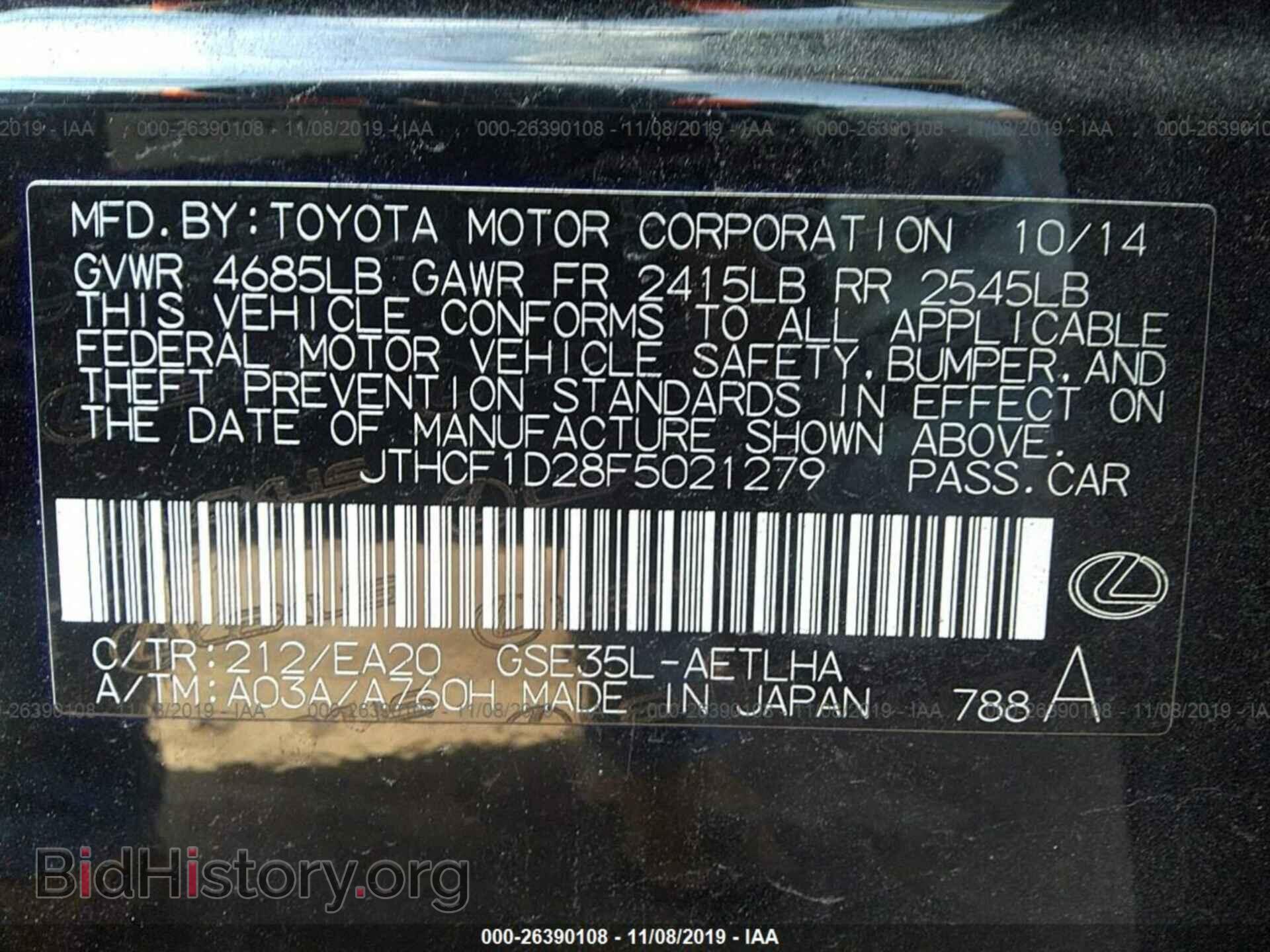 2015 LEXUS IS - VIN: JTHCF1D28F5021279 - Photo 9
