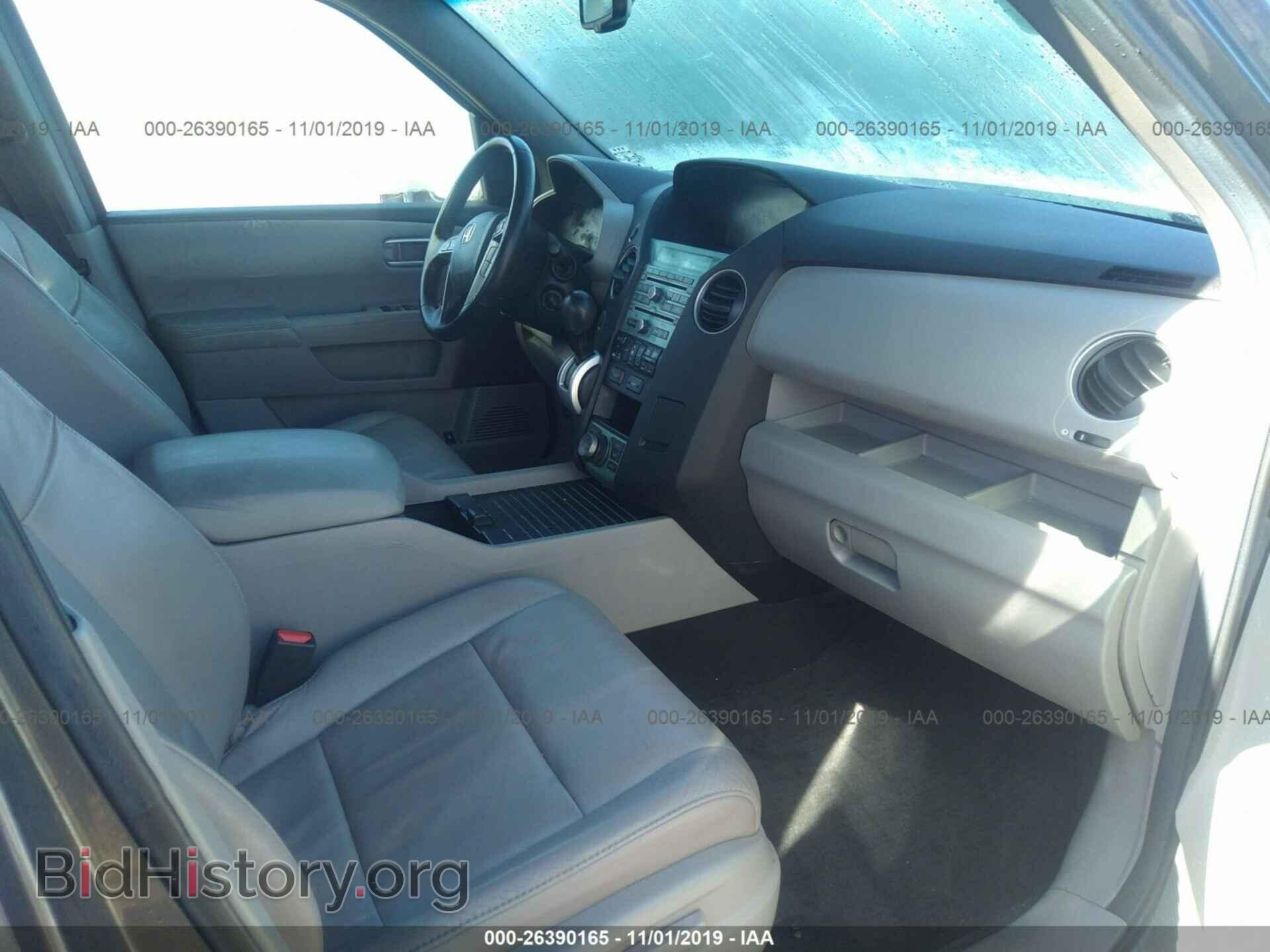 2010 HONDA PILOT - VIN: 5FNYF4H98AB019975 - Фото 5