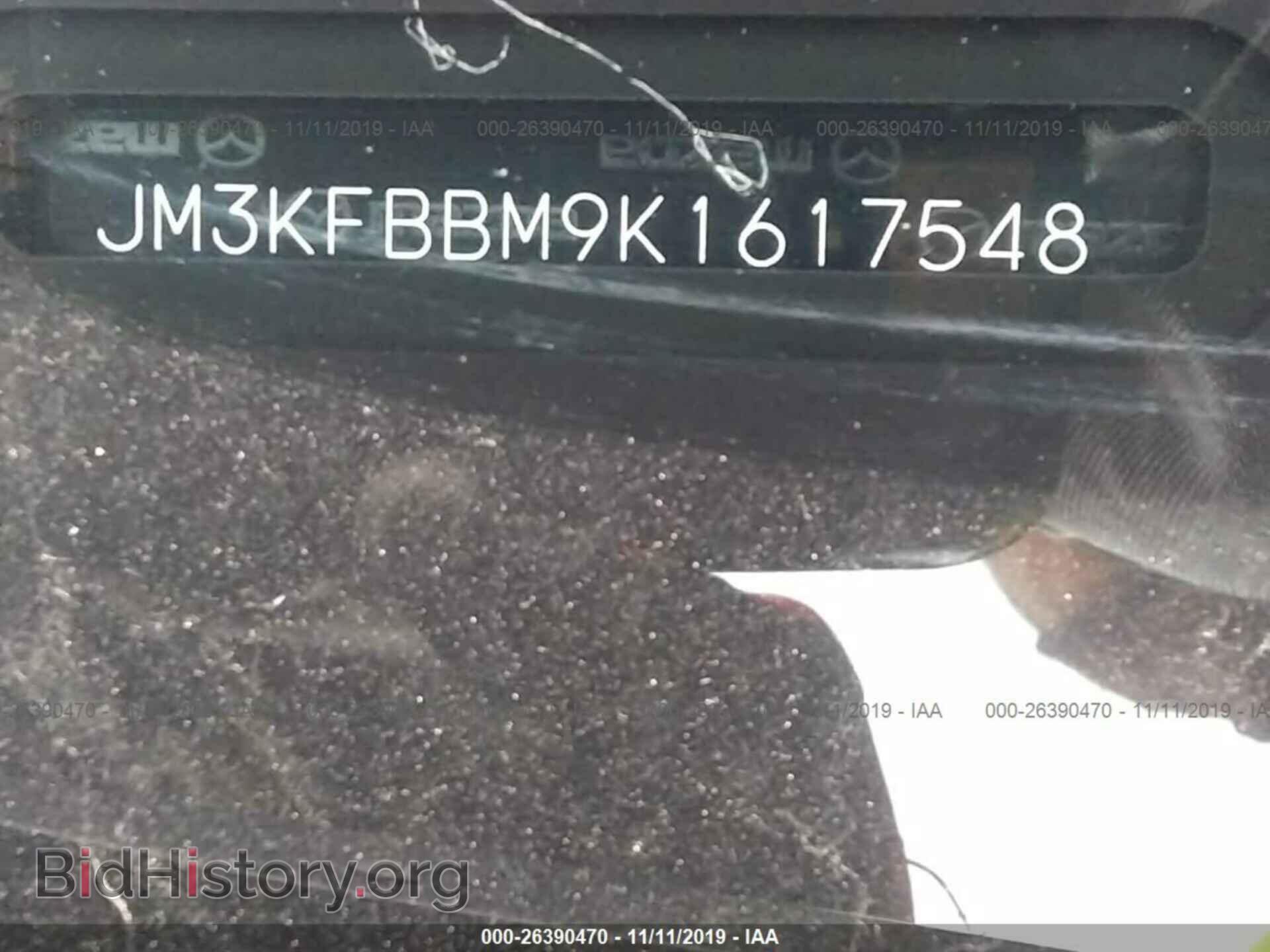 2019 MAZDA CX-5 - VIN: JM3KFBBM9K1617548 - Фото 9