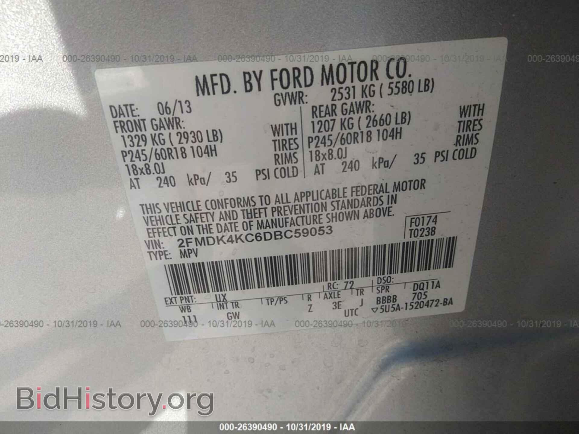2013 FORD EDGE - VIN: 2FMDK4KC6DBC59053 - Фото 9