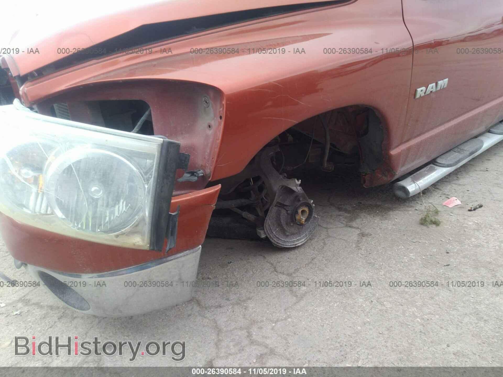 2008 DODGE RAM 1500 - VIN: 1D7HA18N08S610959 - Фото 6