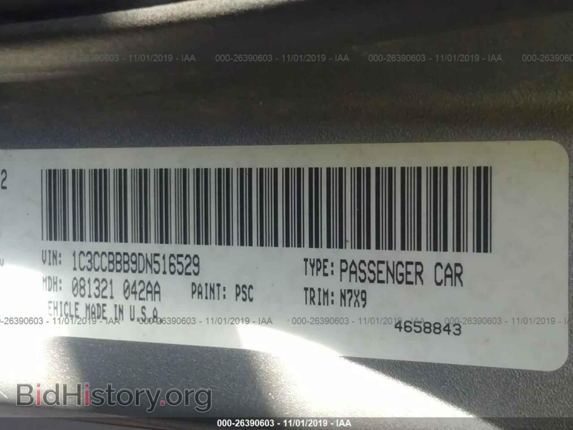 2013 CHRYSLER 200 - VIN: 1C3CCBBB9DN516529 - Фото 9