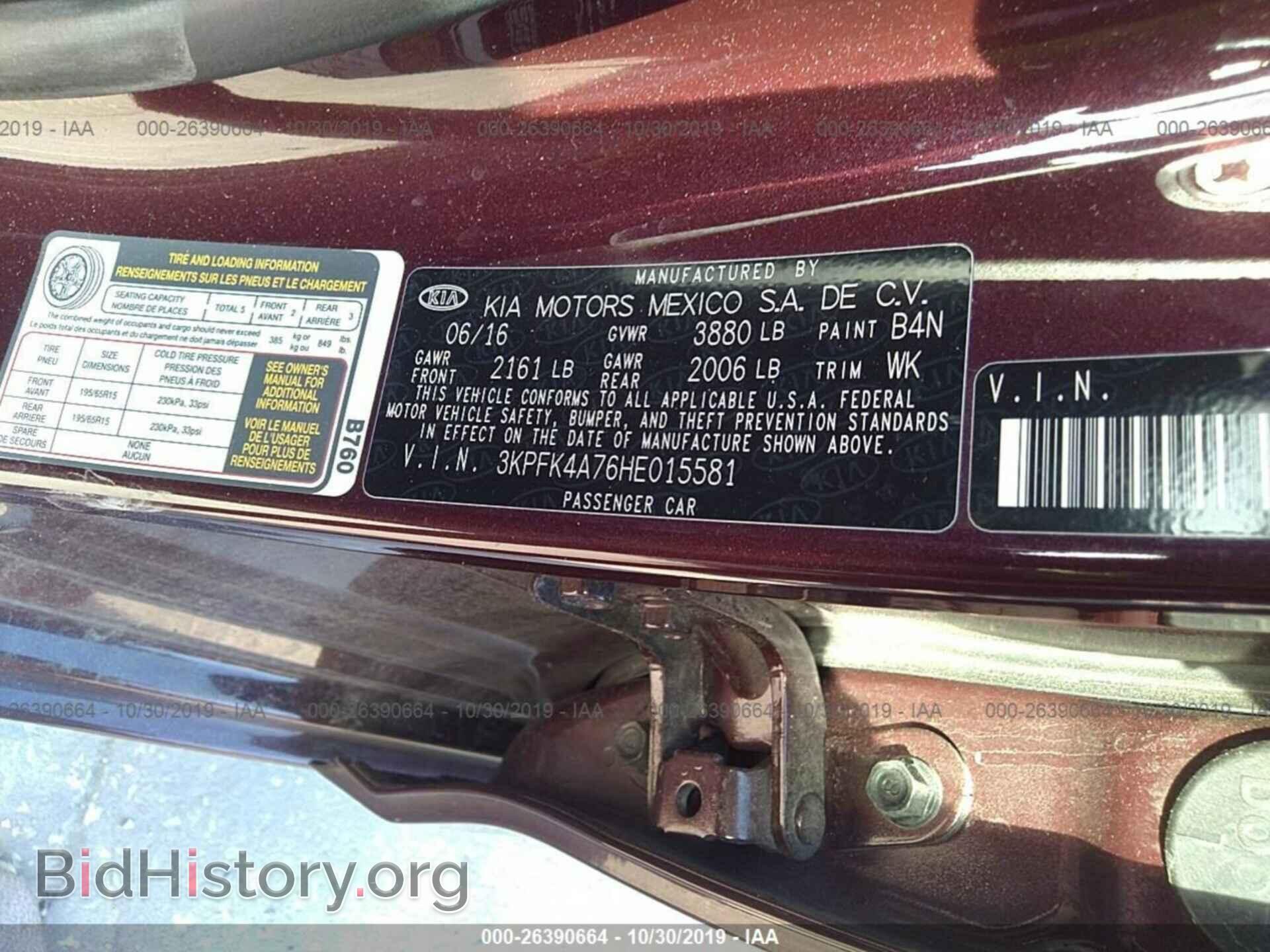 2017 KIA FORTE - VIN: 3KPFK4A76HE015581 - Photo 9