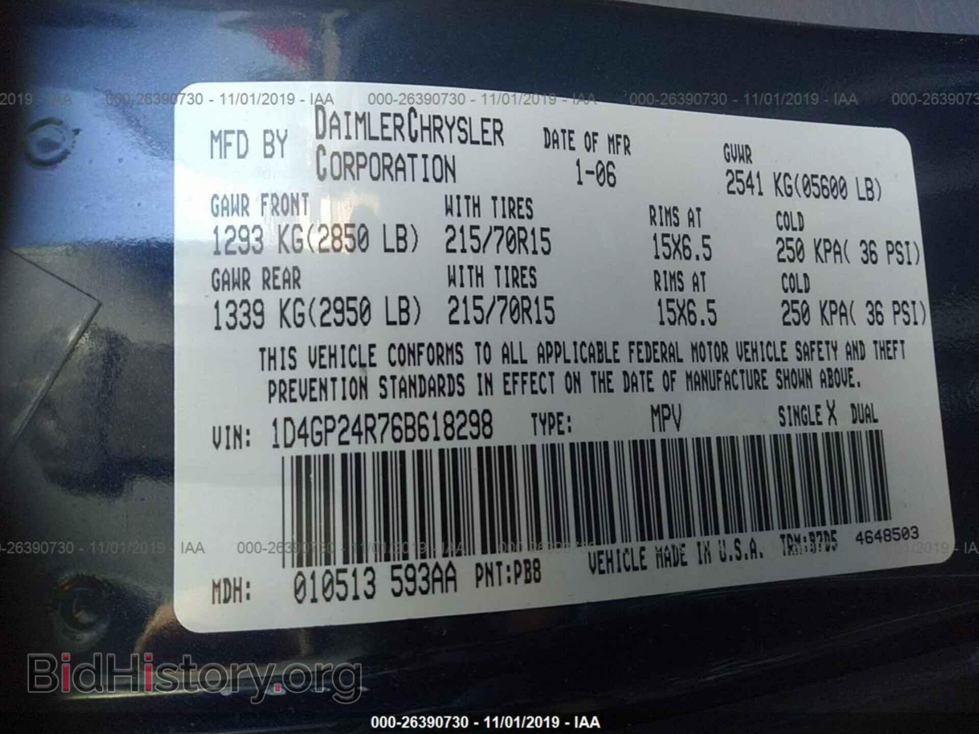 2006 DODGE GRAND CARAVAN - VIN: 1D4GP24R76B618298 - Фото 9