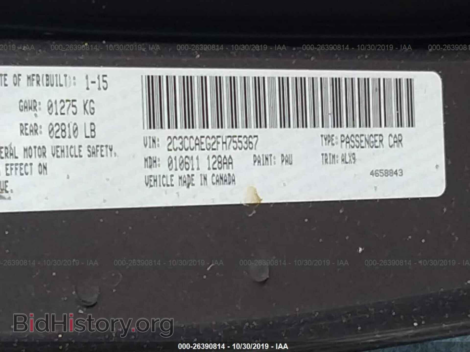 2015 CHRYSLER 300C - VIN: 2C3CCAEG2FH755367 - Фото 9