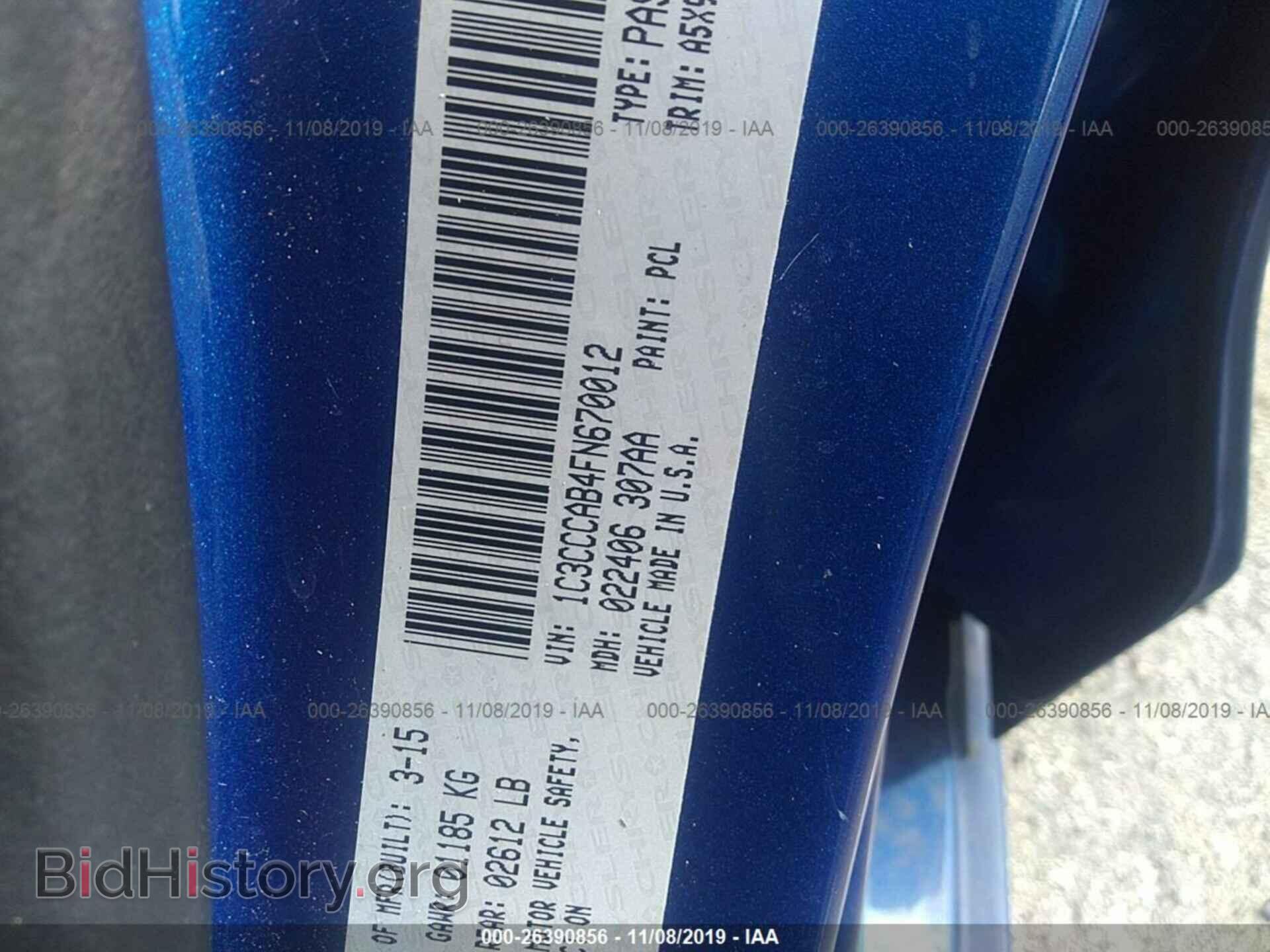 2015 CHRYSLER 200 - VIN: 1C3CCCAB4FN670012 - Фото 9