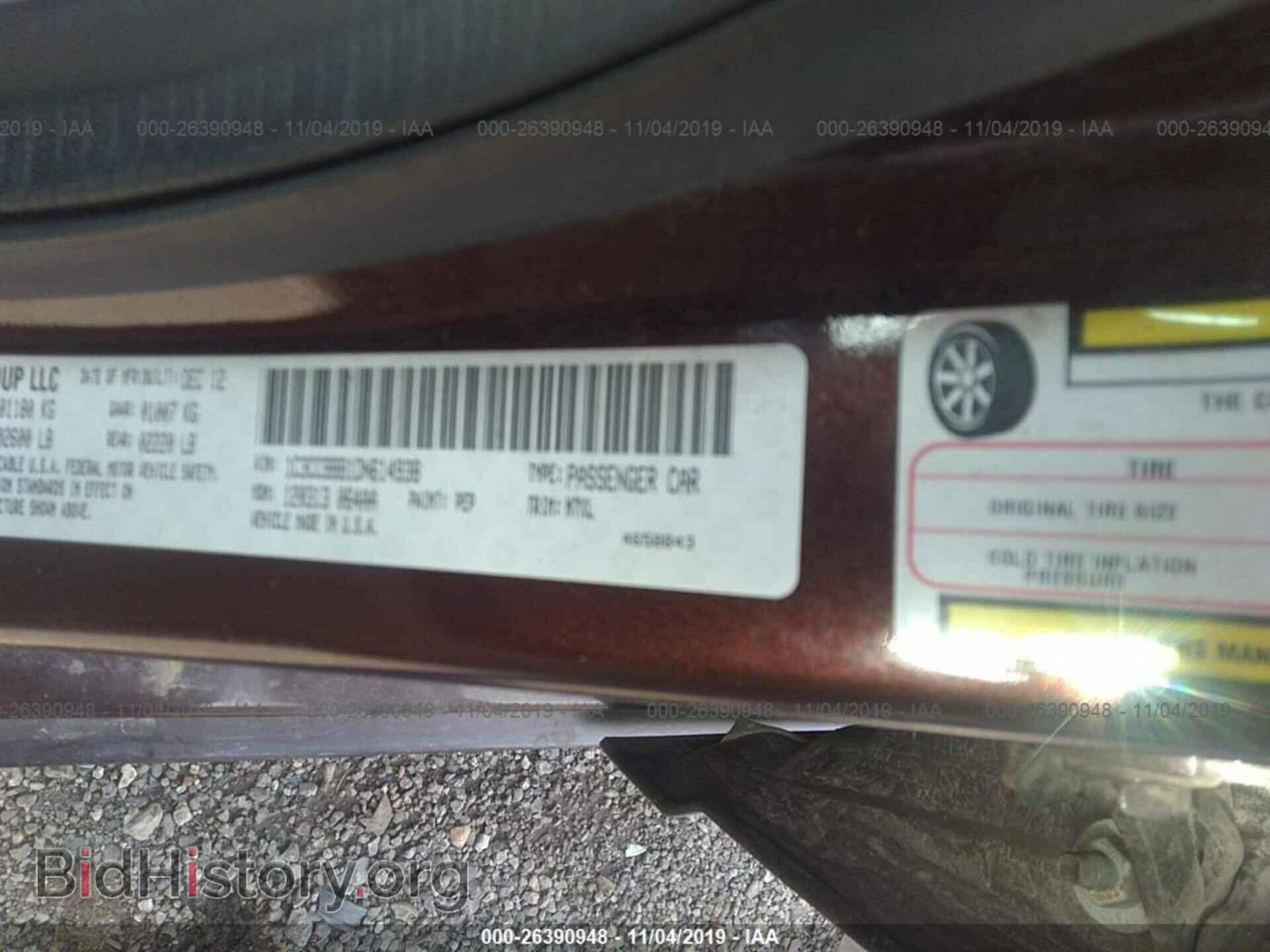 2013 CHRYSLER 200 - VIN: 1C3CCBBB1DN614938 - Photo 9