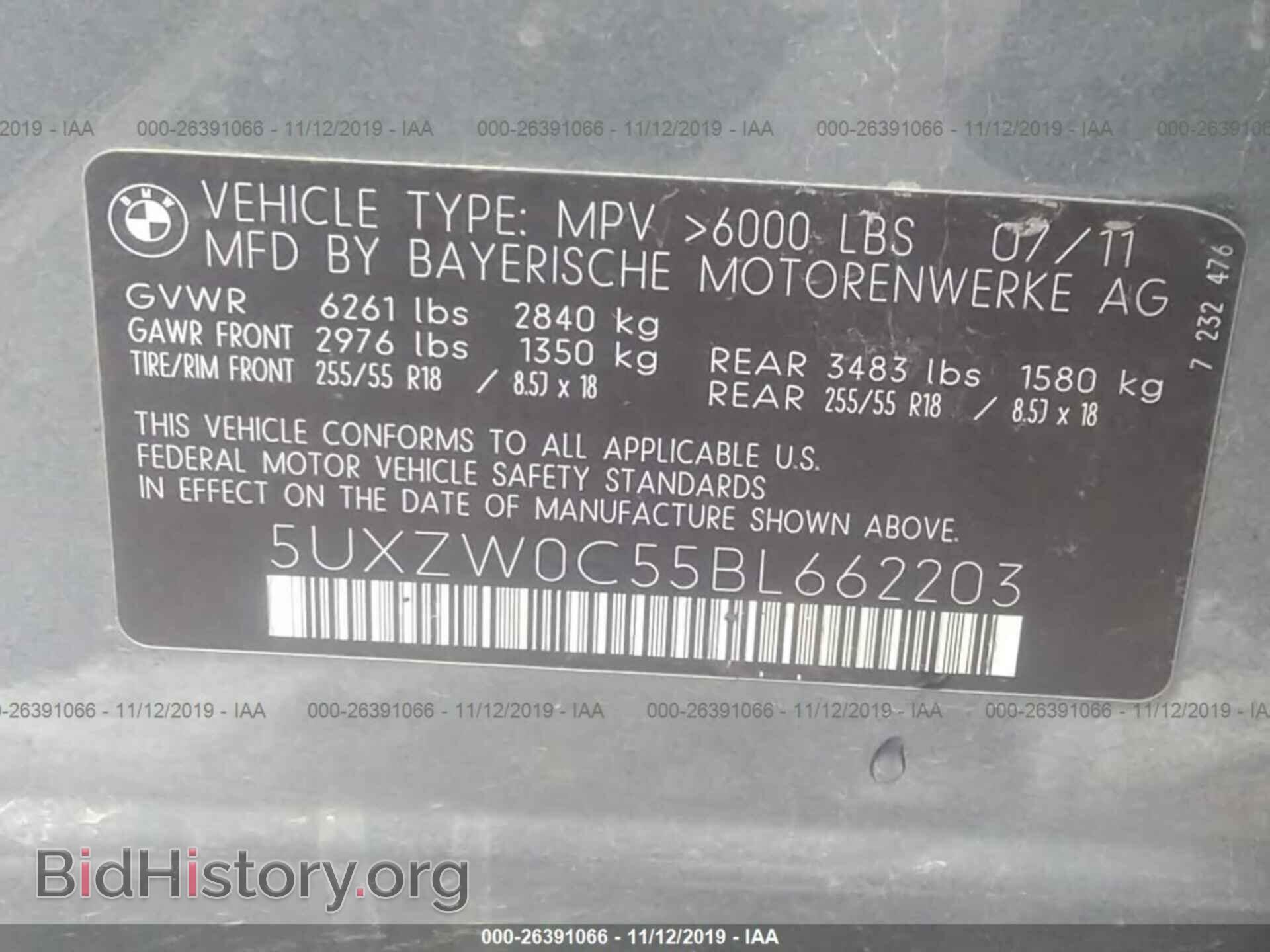 2011 BMW X5 - VIN: 5UXZW0C55BL662203 - Фото 9