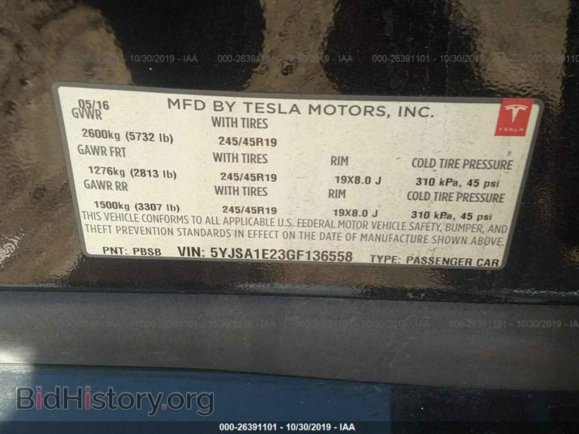 2016 TESLA MODEL S - VIN: 5YJSA1E23GF136558 - Фото 9