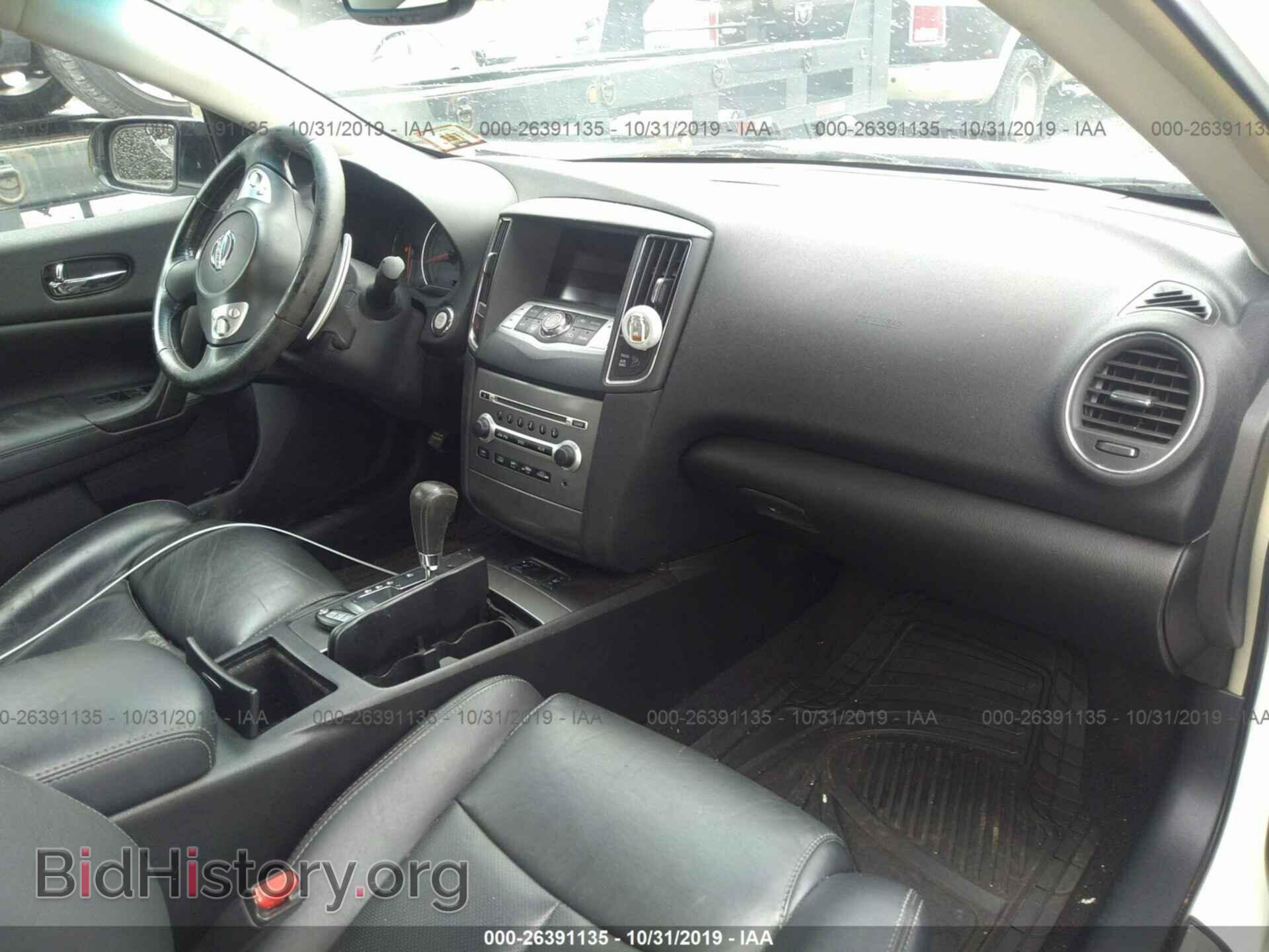 2012 NISSAN MAXIMA - VIN: 1N4AA5AP1CC854093 - Фото 5