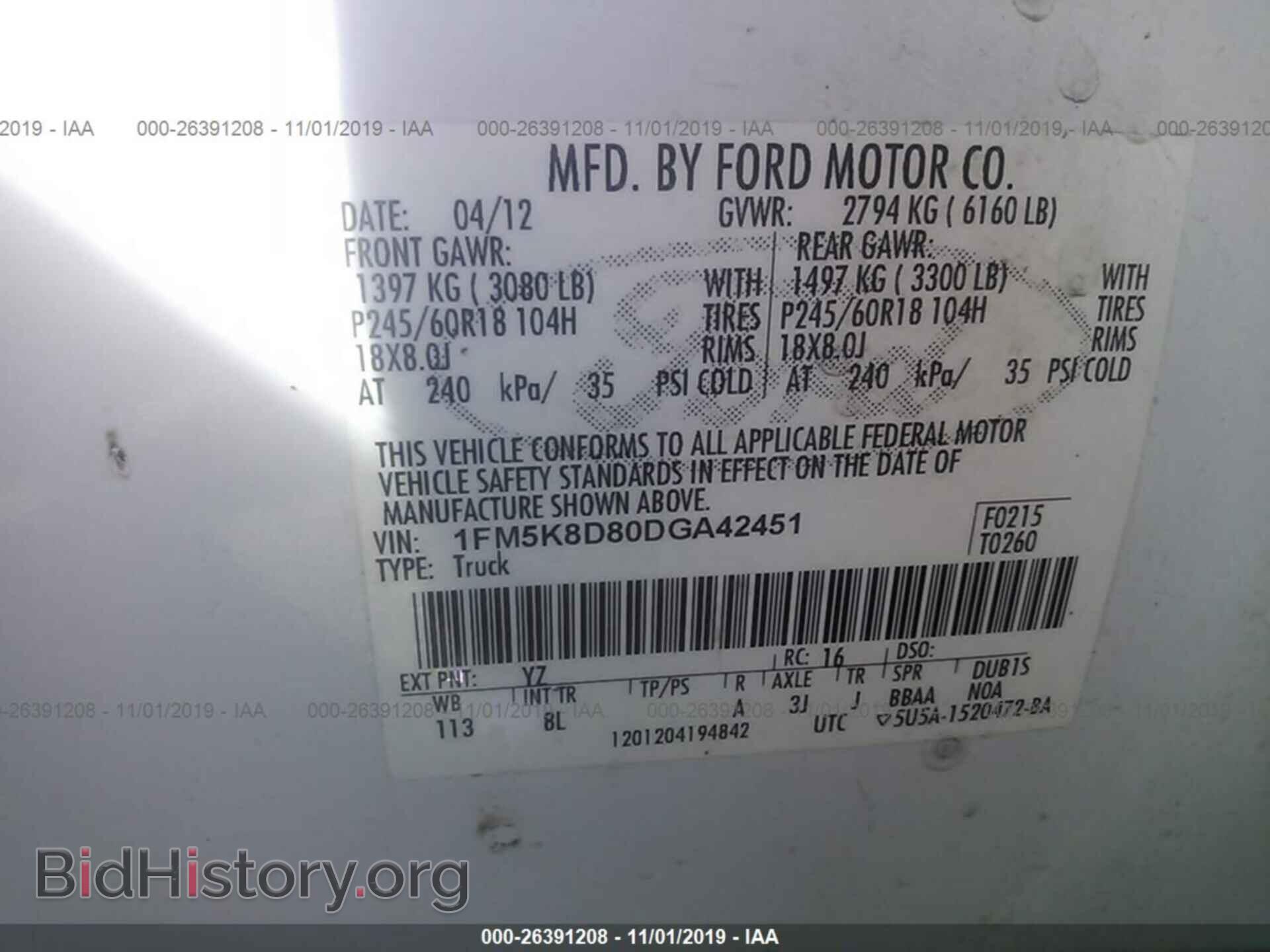 2013 FORD EXPLORER - VIN: 1FM5K8D80DGA42451 - Фото 9