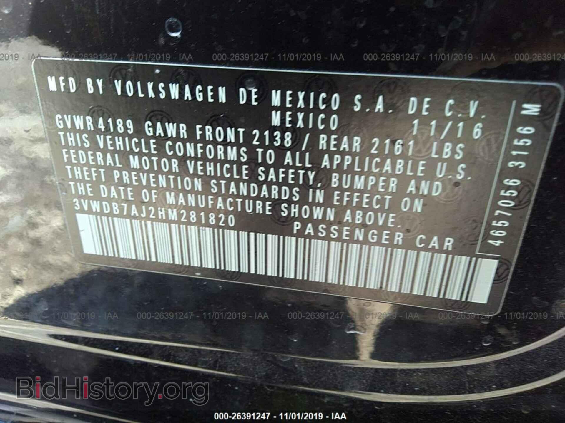 2017 VOLKSWAGEN JETTA - VIN: 3VWDB7AJ2HM281820 - Фото 9