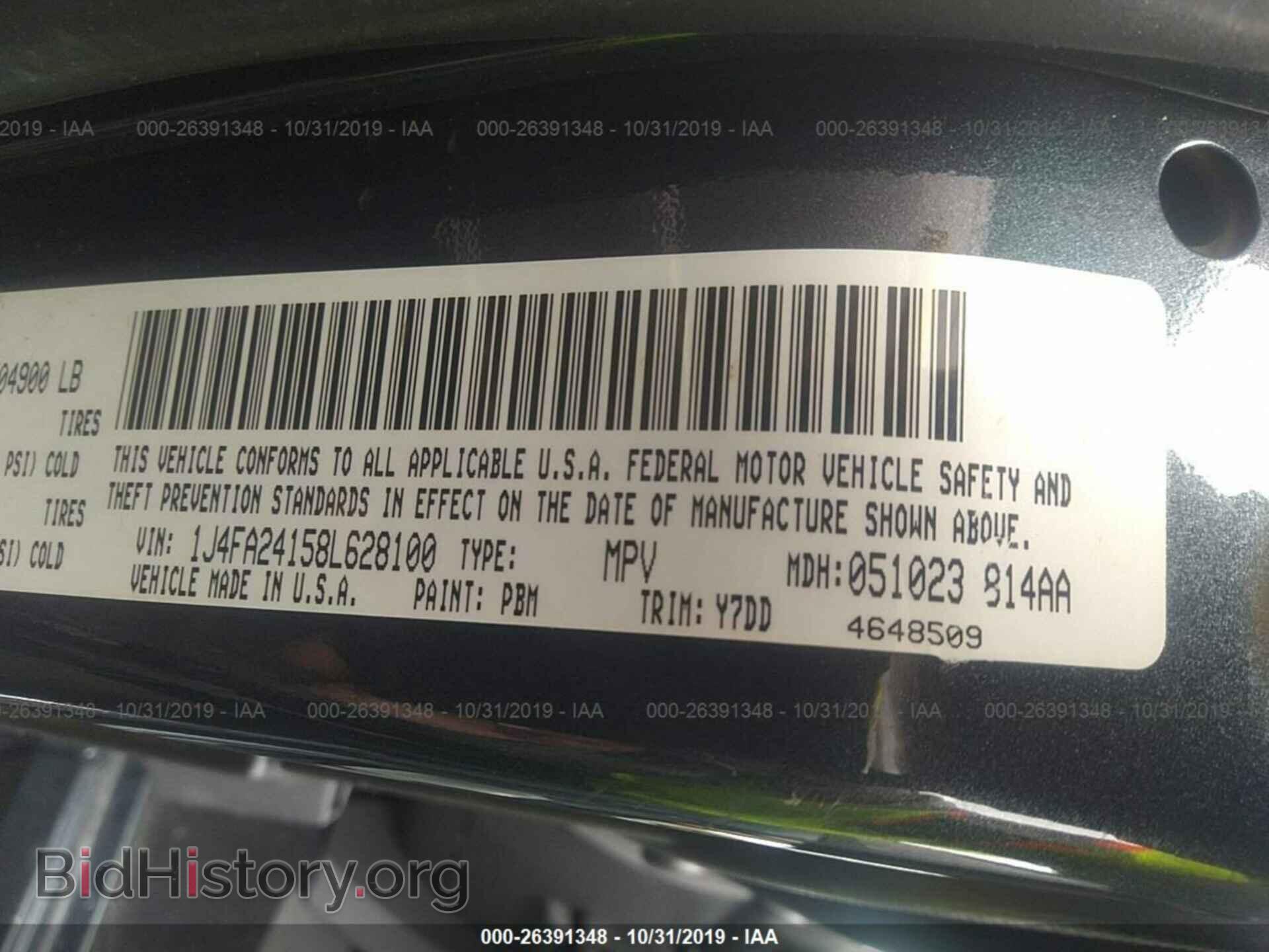 2008 JEEP WRANGLER - VIN: 1J4FA24158L628100 - Фото 9