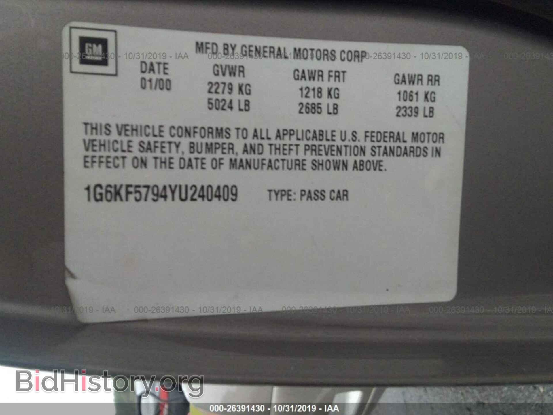 2000 CADILLAC DEVILLE - VIN: 1G6KF5794YU240409 - Photo 9