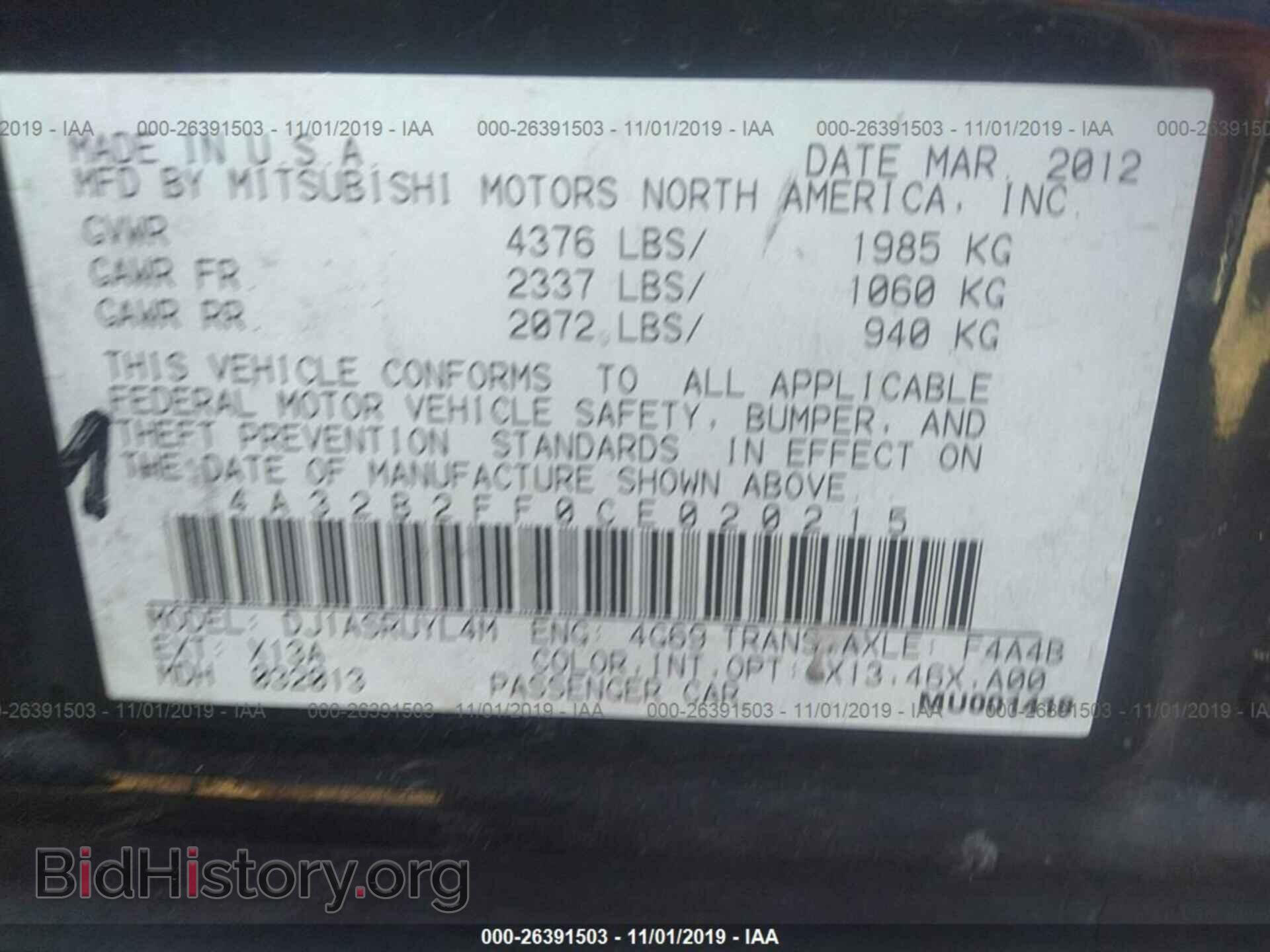 2012 MITSUBISHI GALANT - VIN: 4A32B2FF0CE020215 - Фото 9