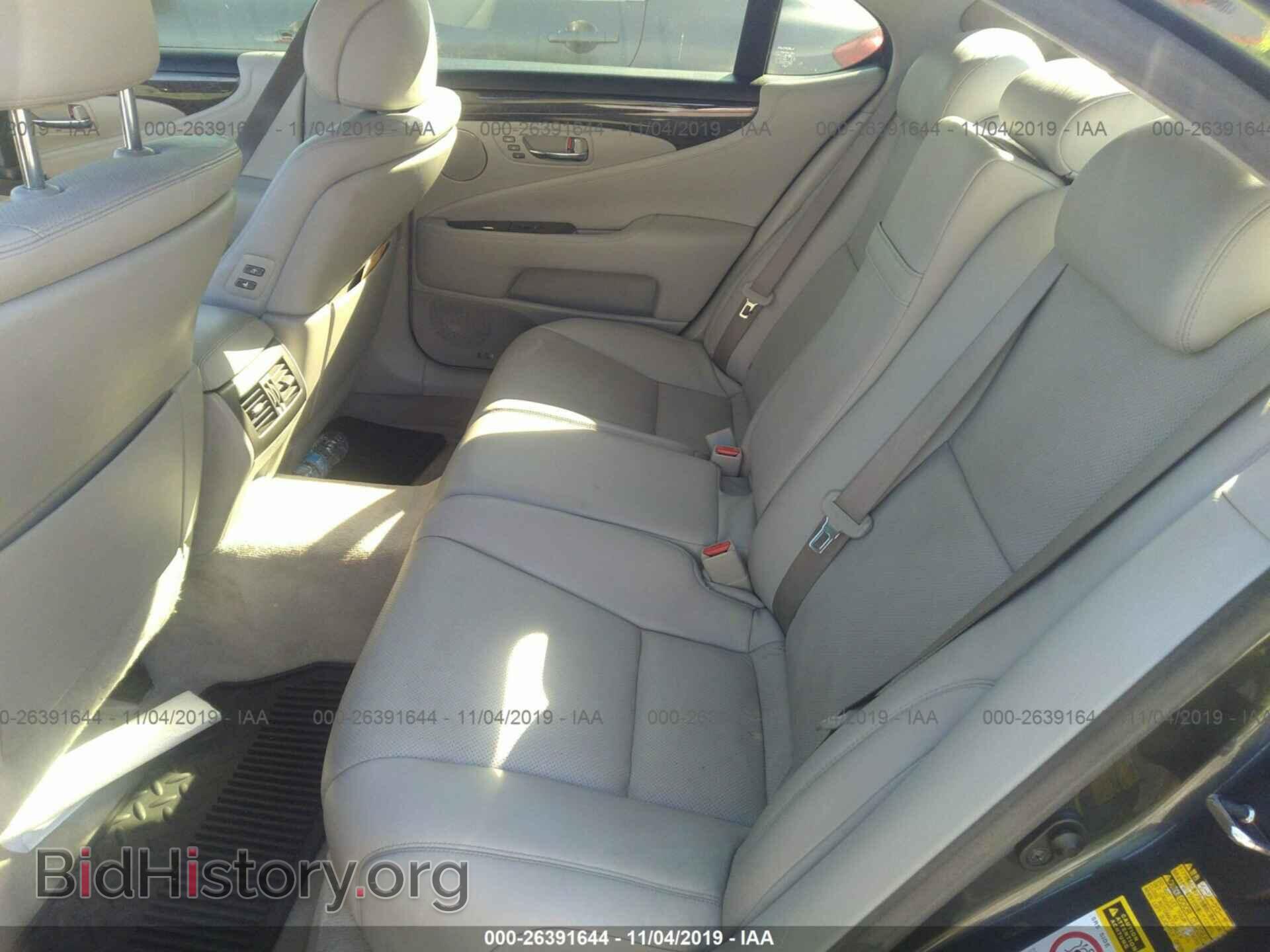 2007 LEXUS LS - VIN: JTHBL46F175020112 - Photo 8