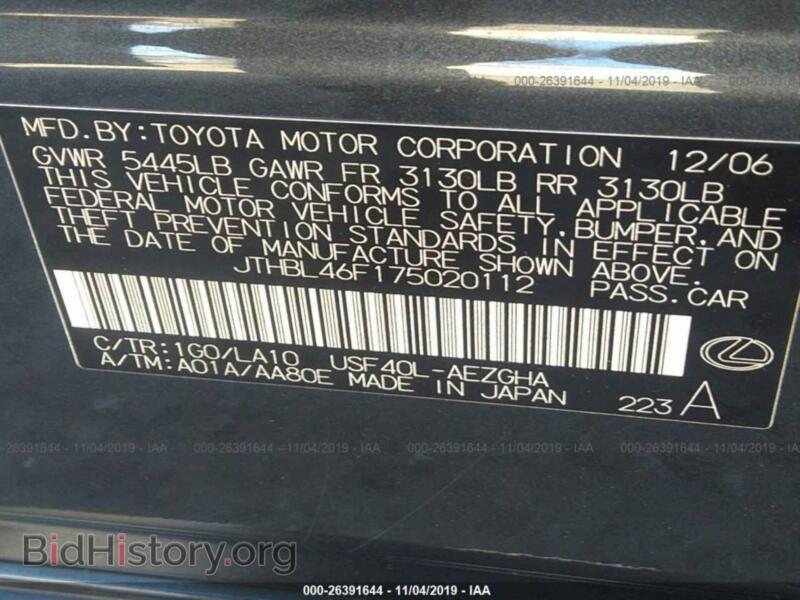 2007 Lexus LS (VIN JTHBL46F175020112) — photo 9 of 10