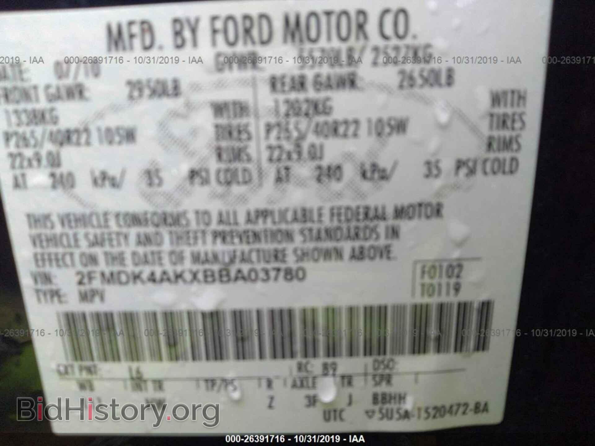 2011 FORD EDGE - VIN: 2FMDK4AKXBBA03780 - Фото 9