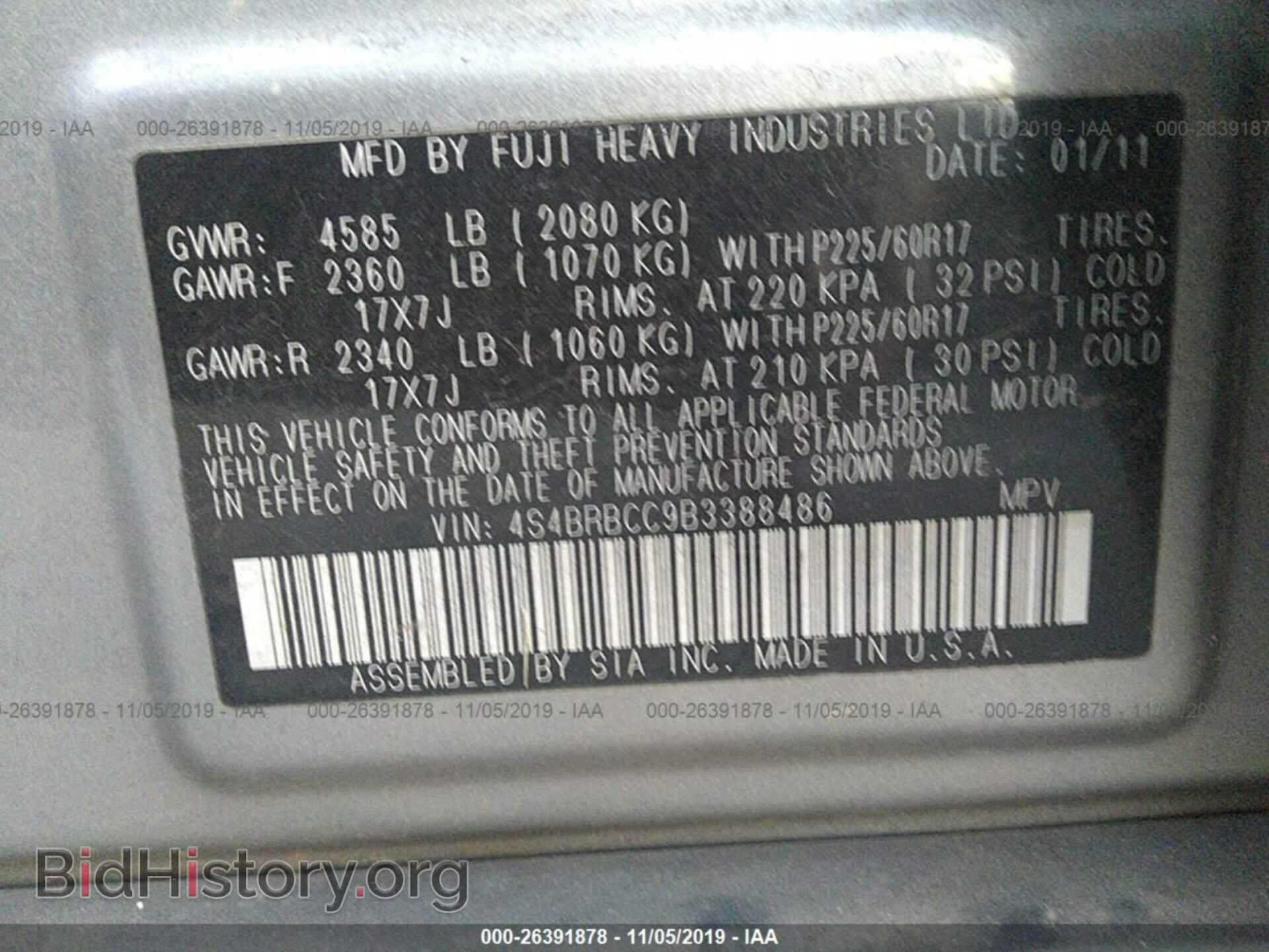 2011 SUBARU OUTBACK - VIN: 4S4BRBCC9B3388486 - Фото 9
