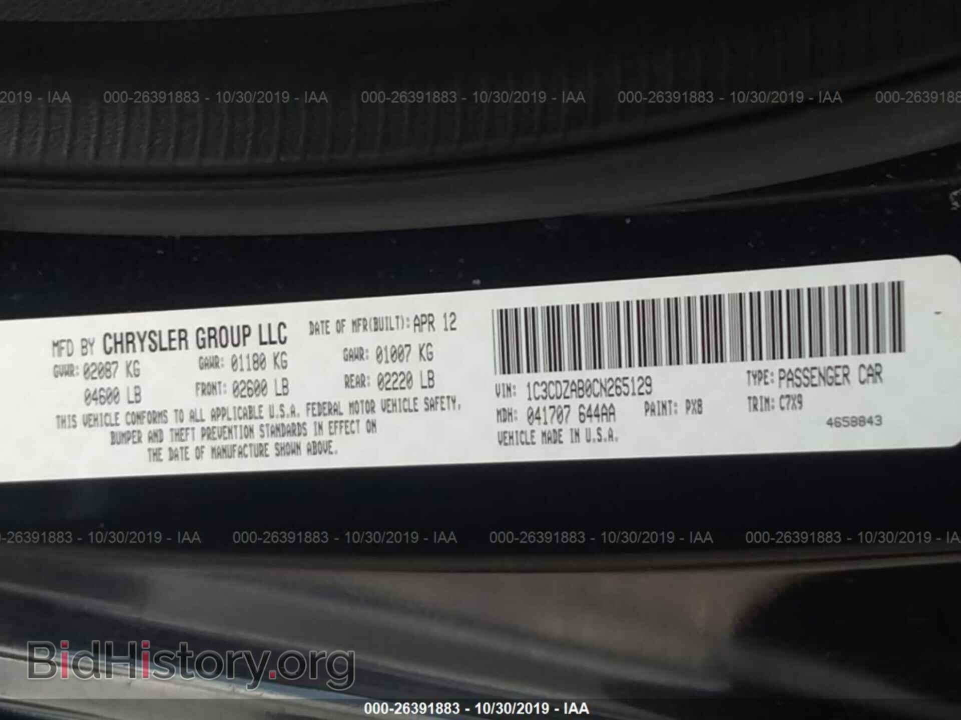 2012 DODGE AVENGER - VIN: 1C3CDZAB0CN265129 - Photo 9