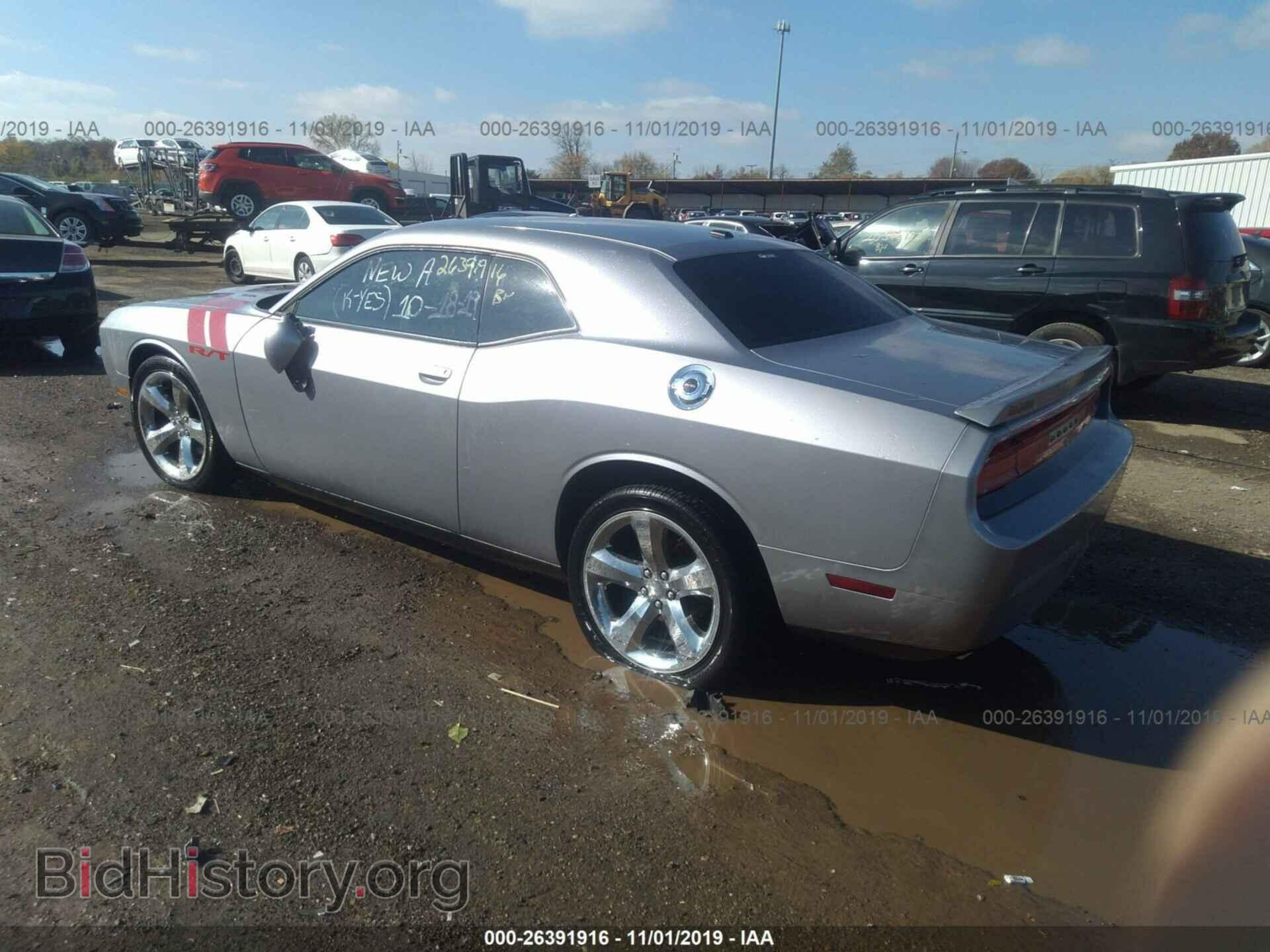 2014 DODGE CHALLENGER - VIN: 2C3CDYBT6EH304092 - Photo 3