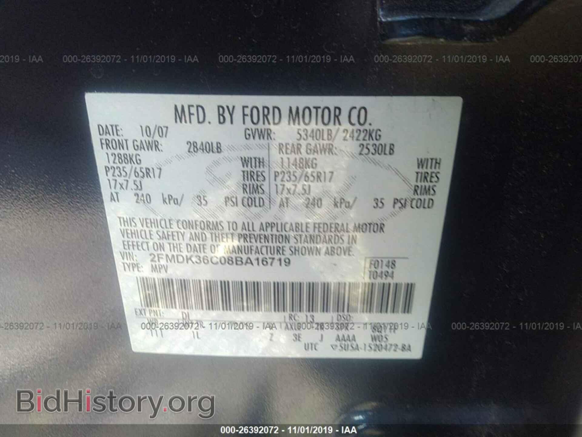2008 FORD EDGE - VIN: 2FMDK36C08BA16719 - Фото 9