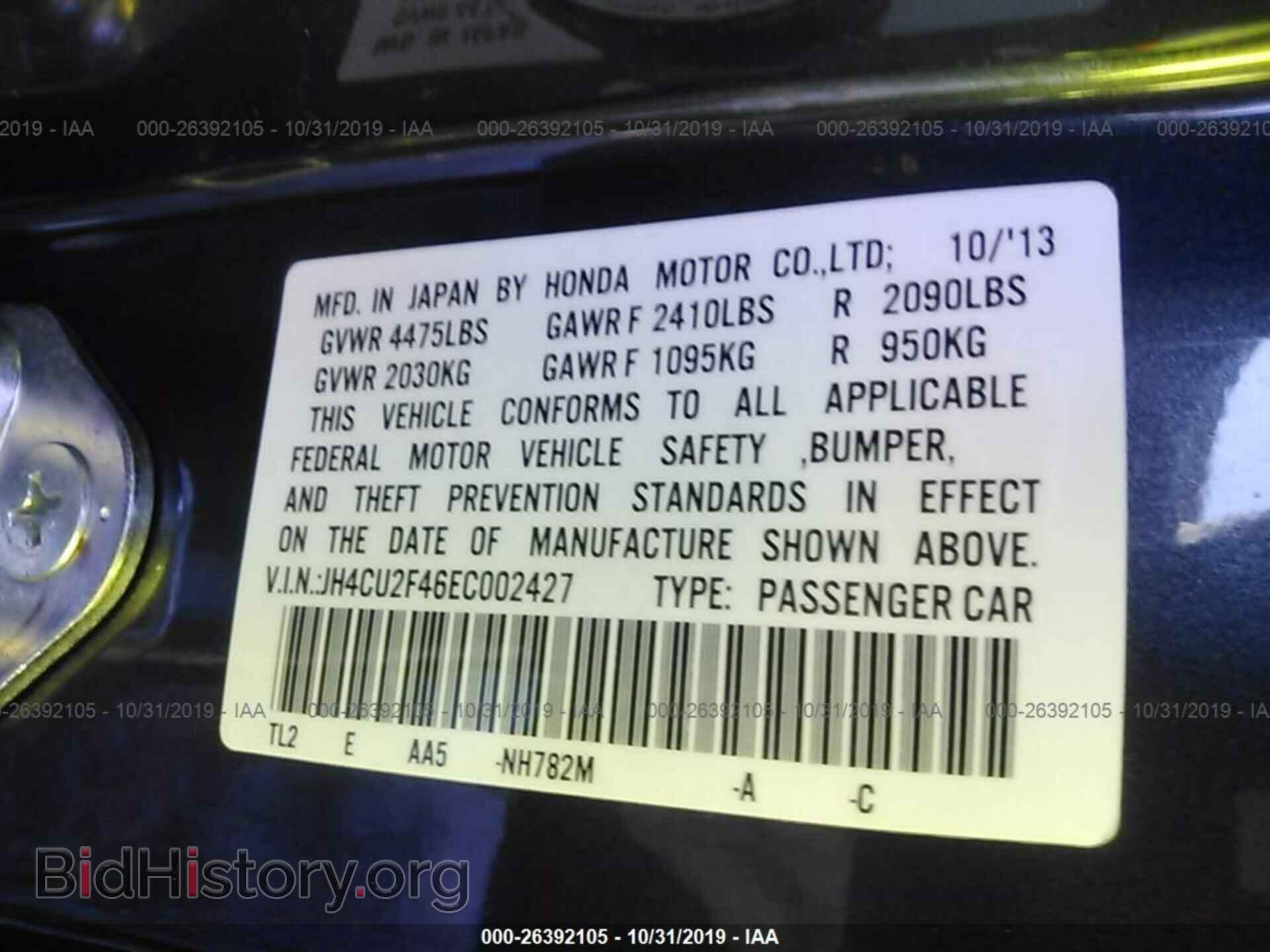 2014 ACURA TSX - VIN: JH4CU2F46EC002427 - Фото 9