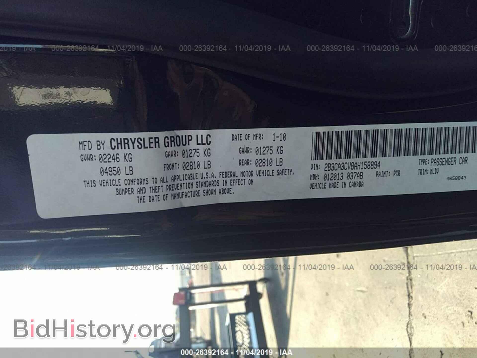 2010 DODGE CHARGER - VIN: 2B3CA3CV8AH158894 - Фото 9