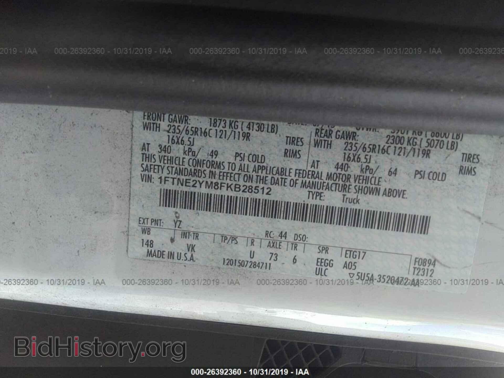 2015 FORD TRANSIT - VIN: 1FTNE2YM8FKB28512 - Фото 9