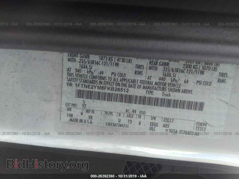 2015 Ford TRANSIT (VIN 1FTNE2YM8FKB28512) — photo 9 of 11