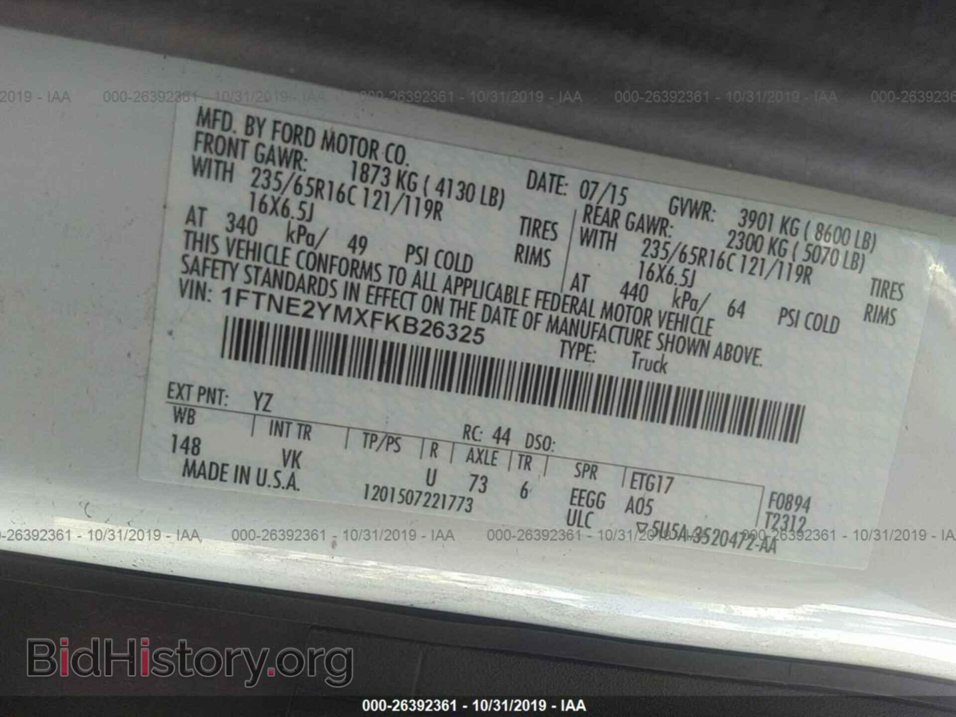 2015 FORD TRANSIT - VIN: 1FTNE2YMXFKB26325 - Photo 9