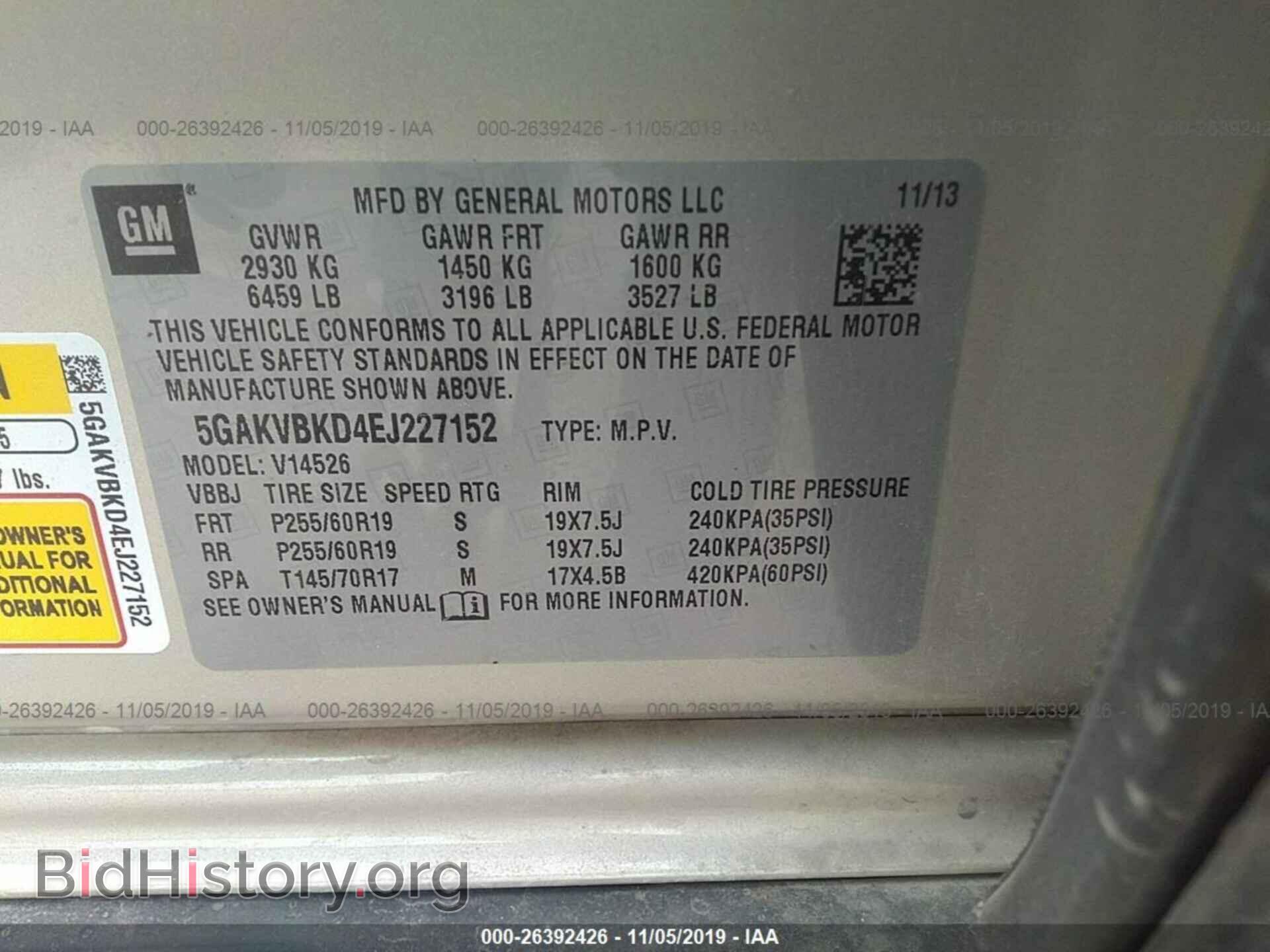 2014 BUICK ENCLAVE - VIN: 5GAKVBKD4EJ227152 - Фото 9