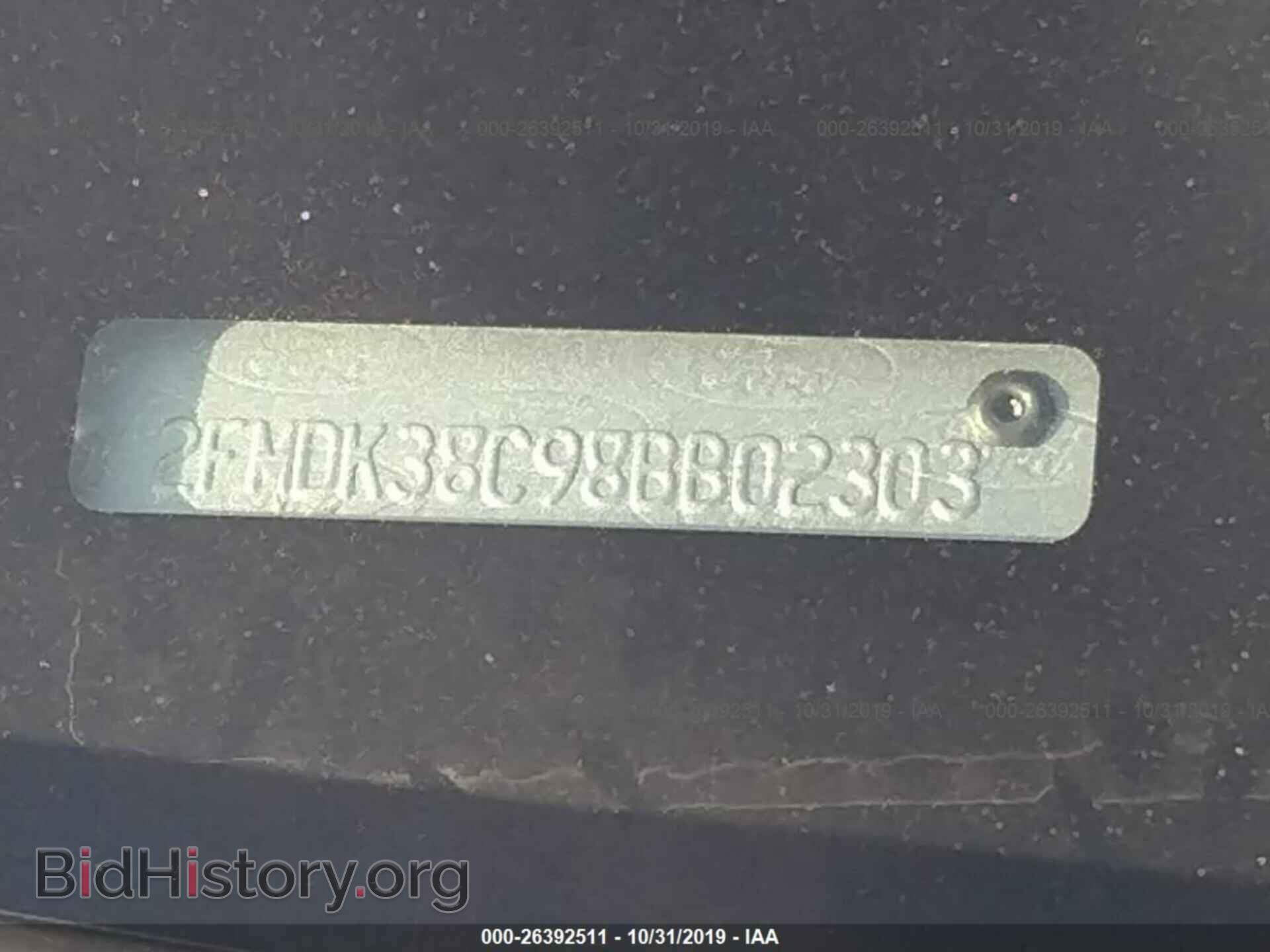 2008 FORD EDGE - VIN: 2FMDK38C98BB02303 - Фото 9