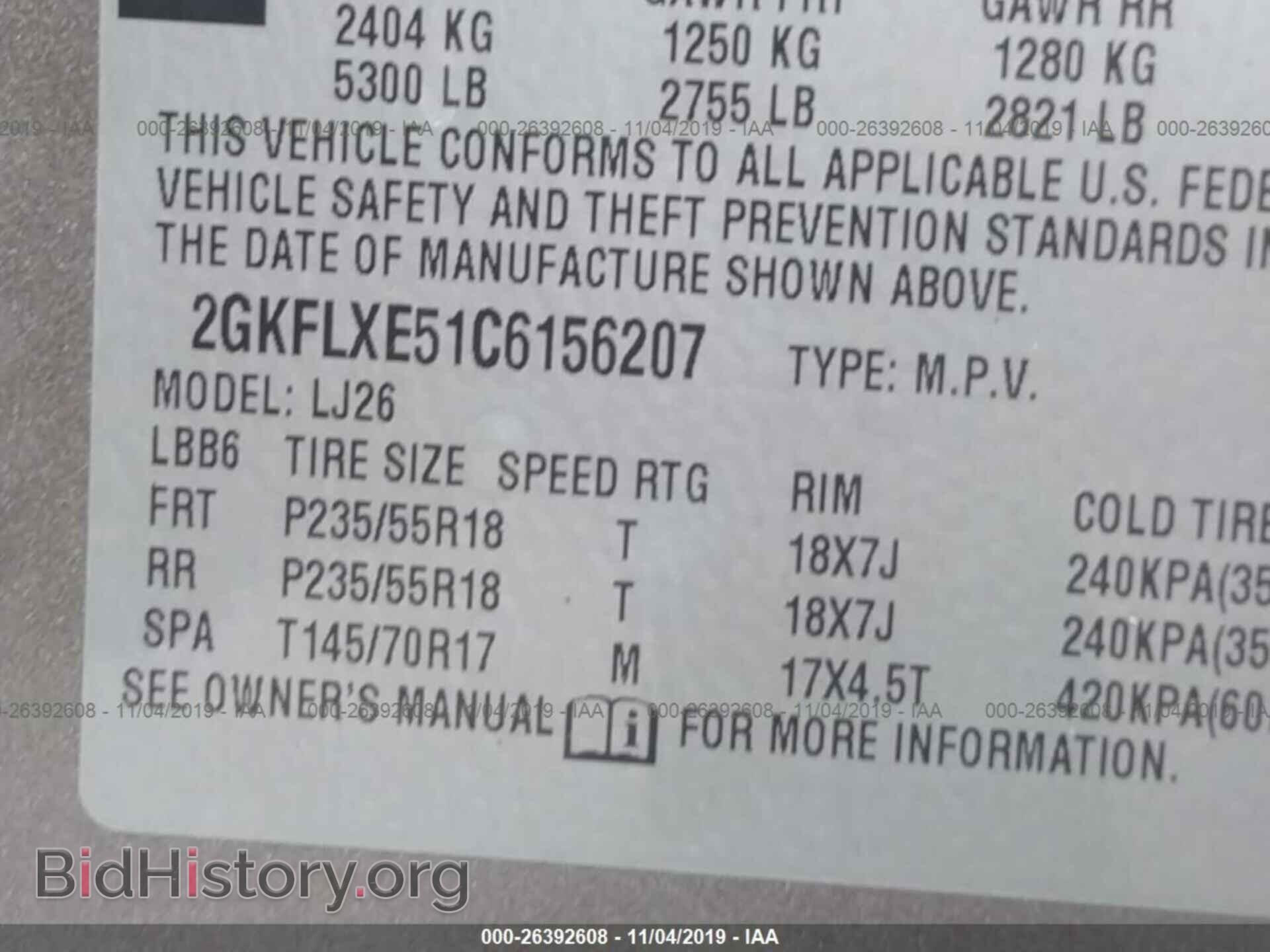 2012 GMC TERRAIN - VIN: 2GKFLXE51C6156207 - Фото 9